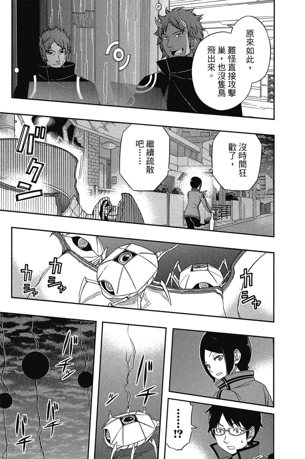 第6卷