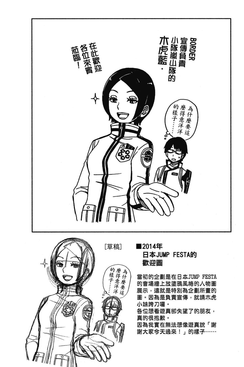 第6卷