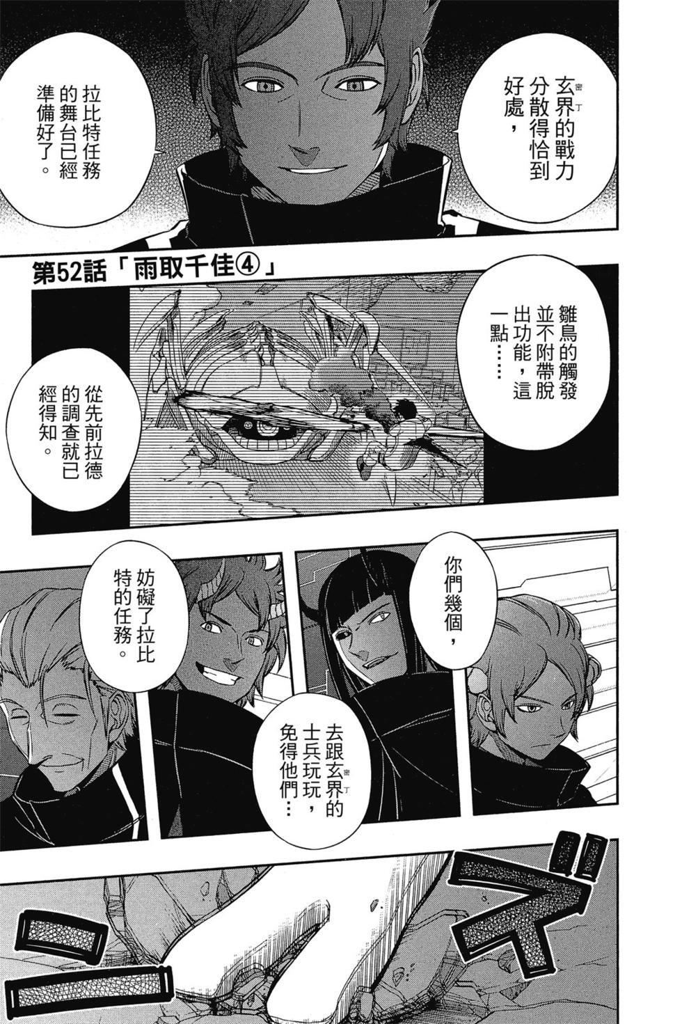 第6卷