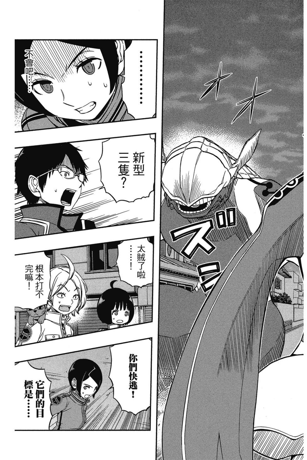 第6卷