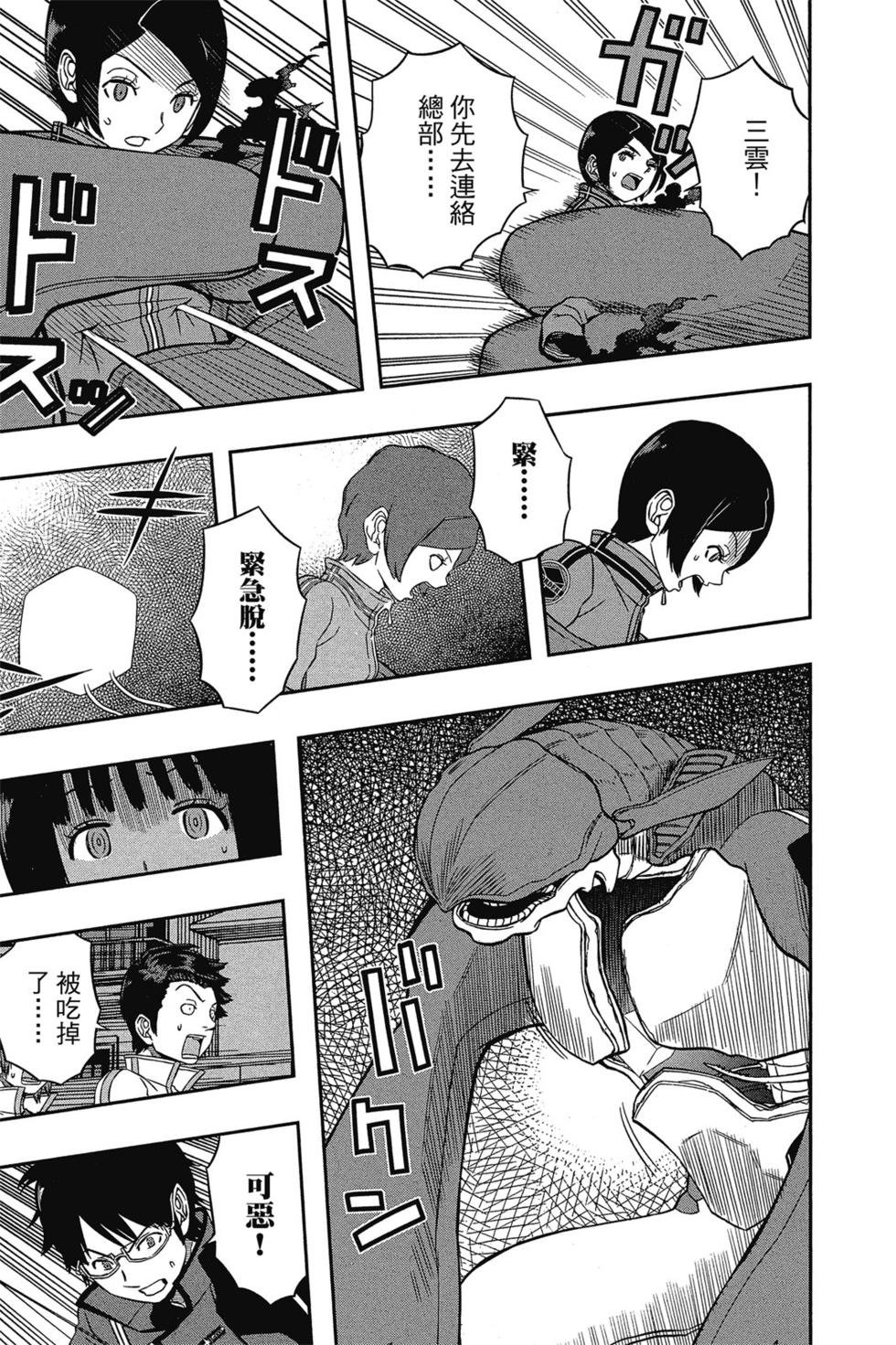 第6卷