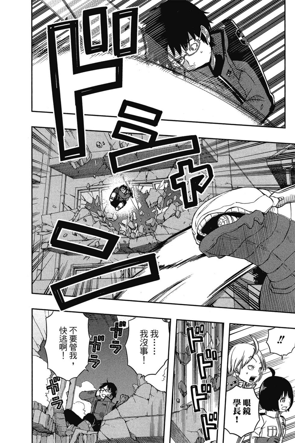第6卷