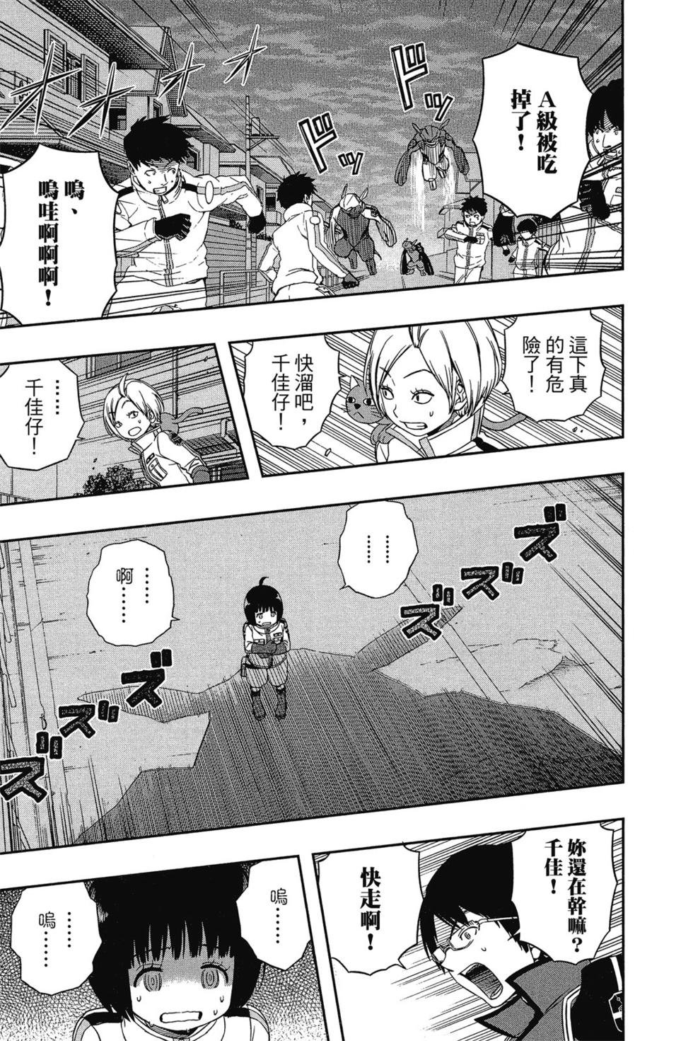 第6卷