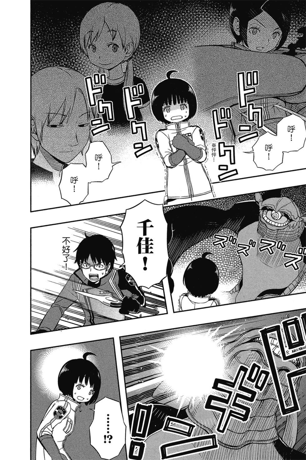 第6卷