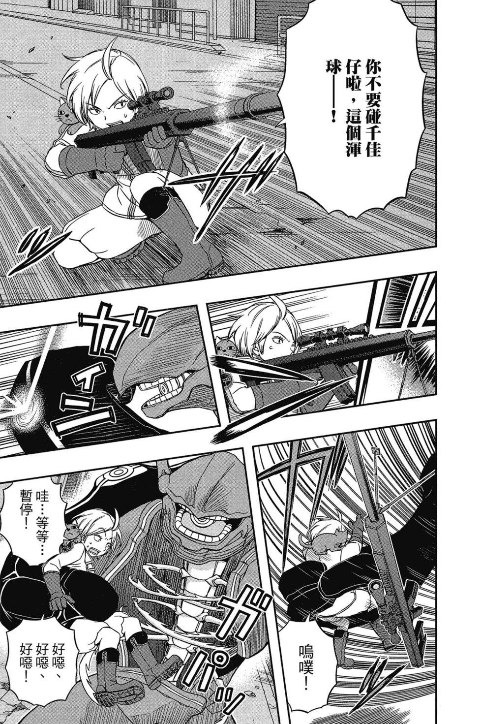 第6卷