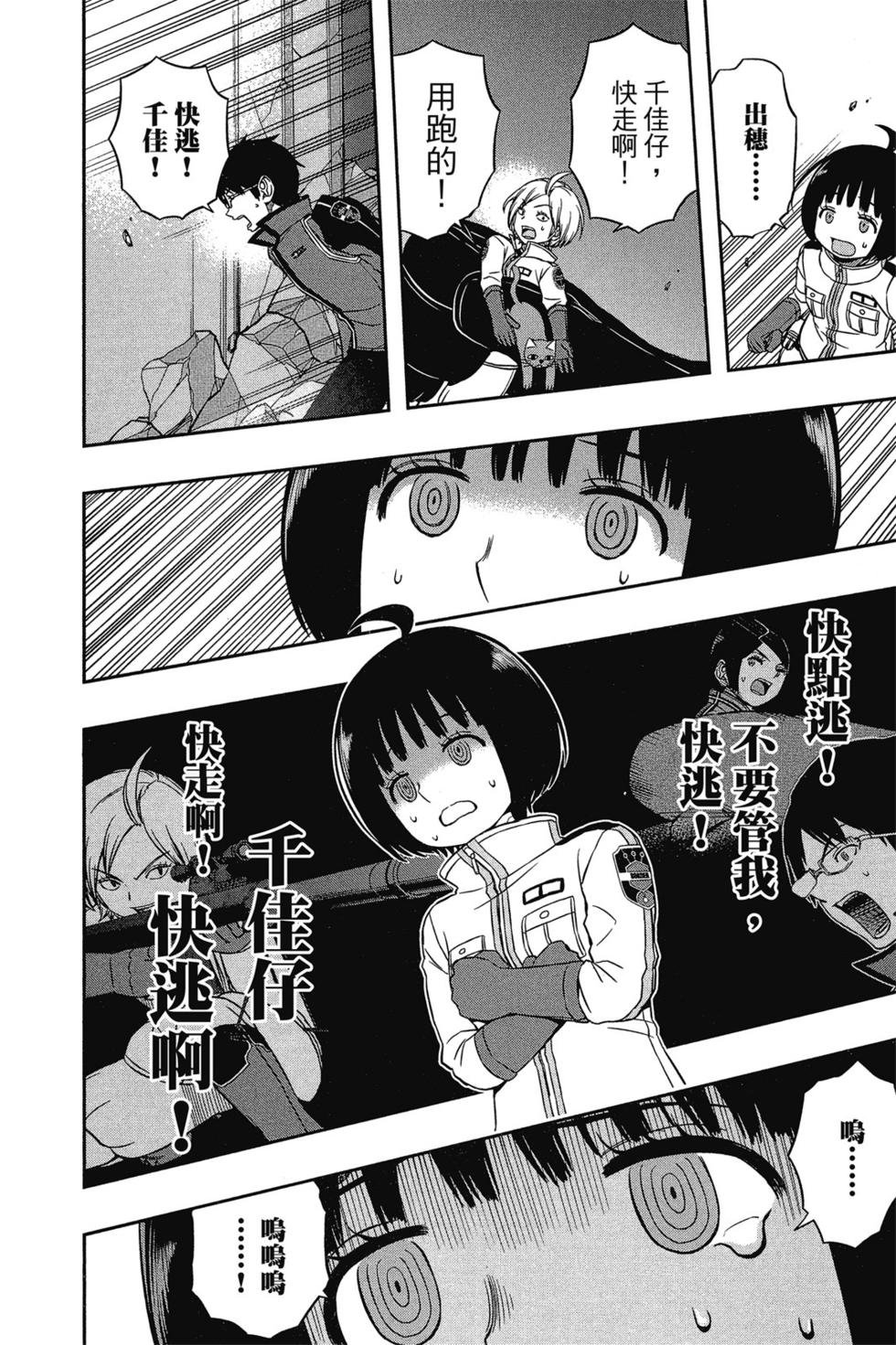第6卷