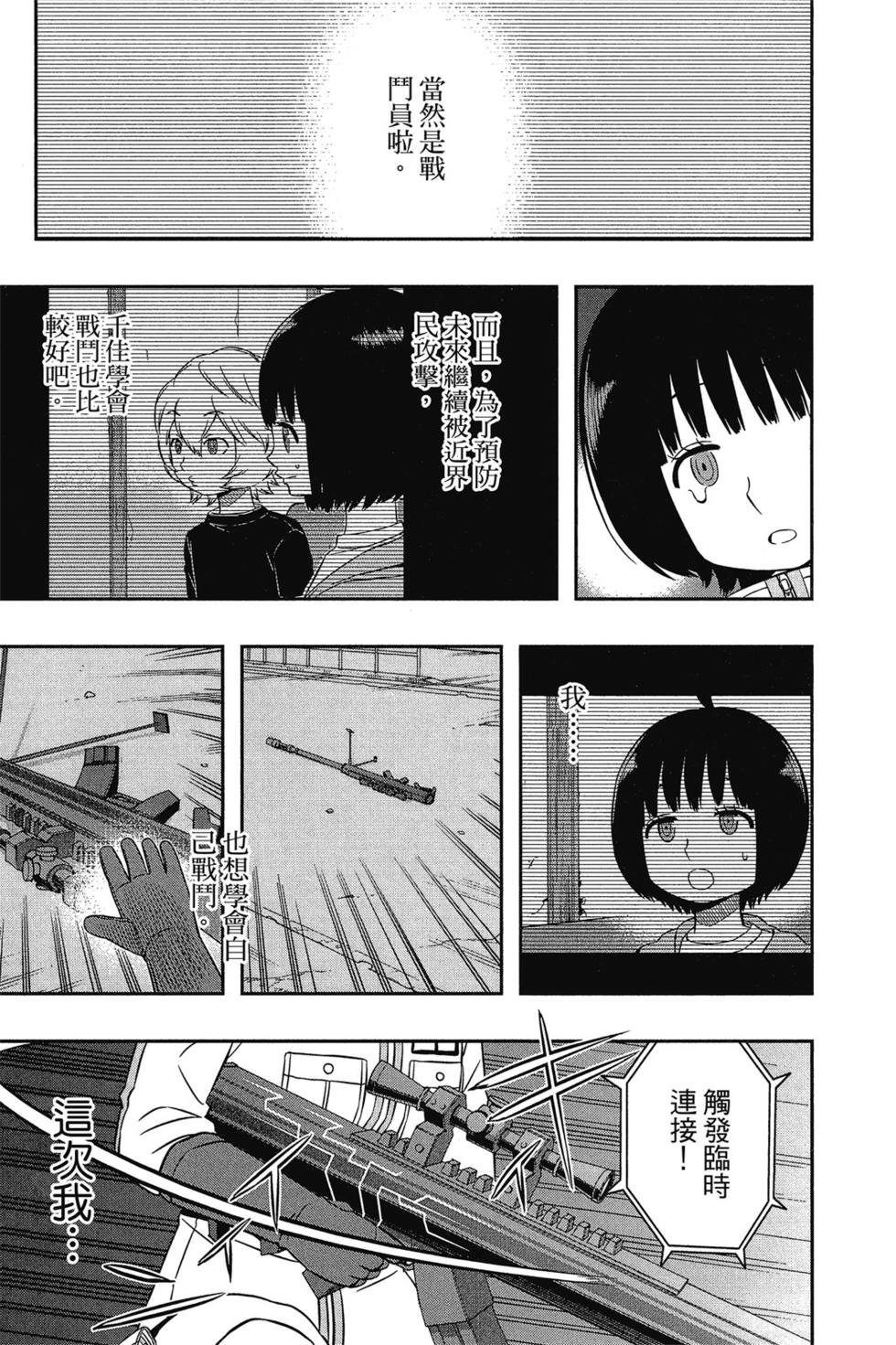 第6卷