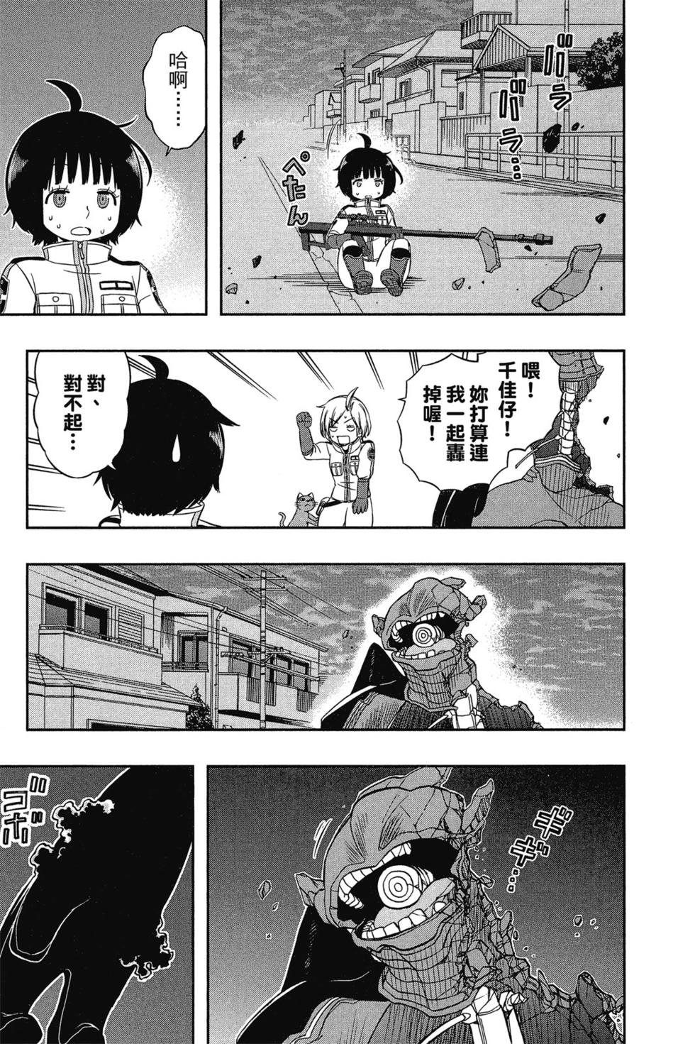 第6卷