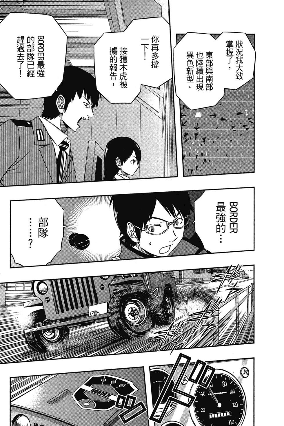 第6卷