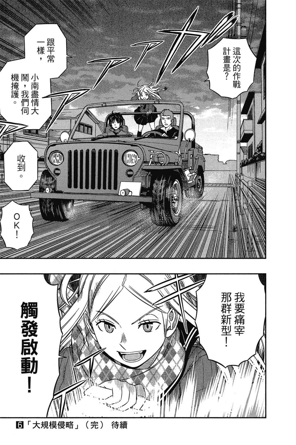 第6卷