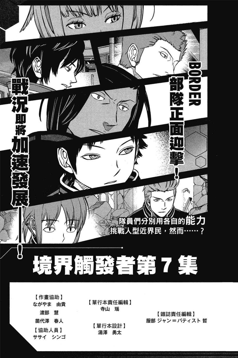 第6卷