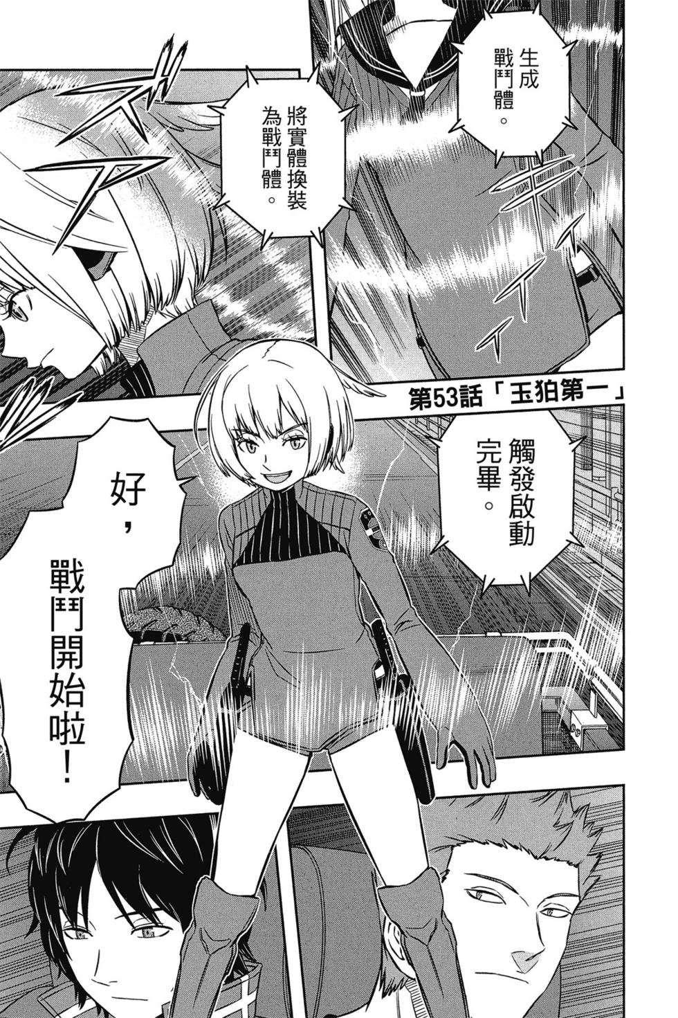 第7卷