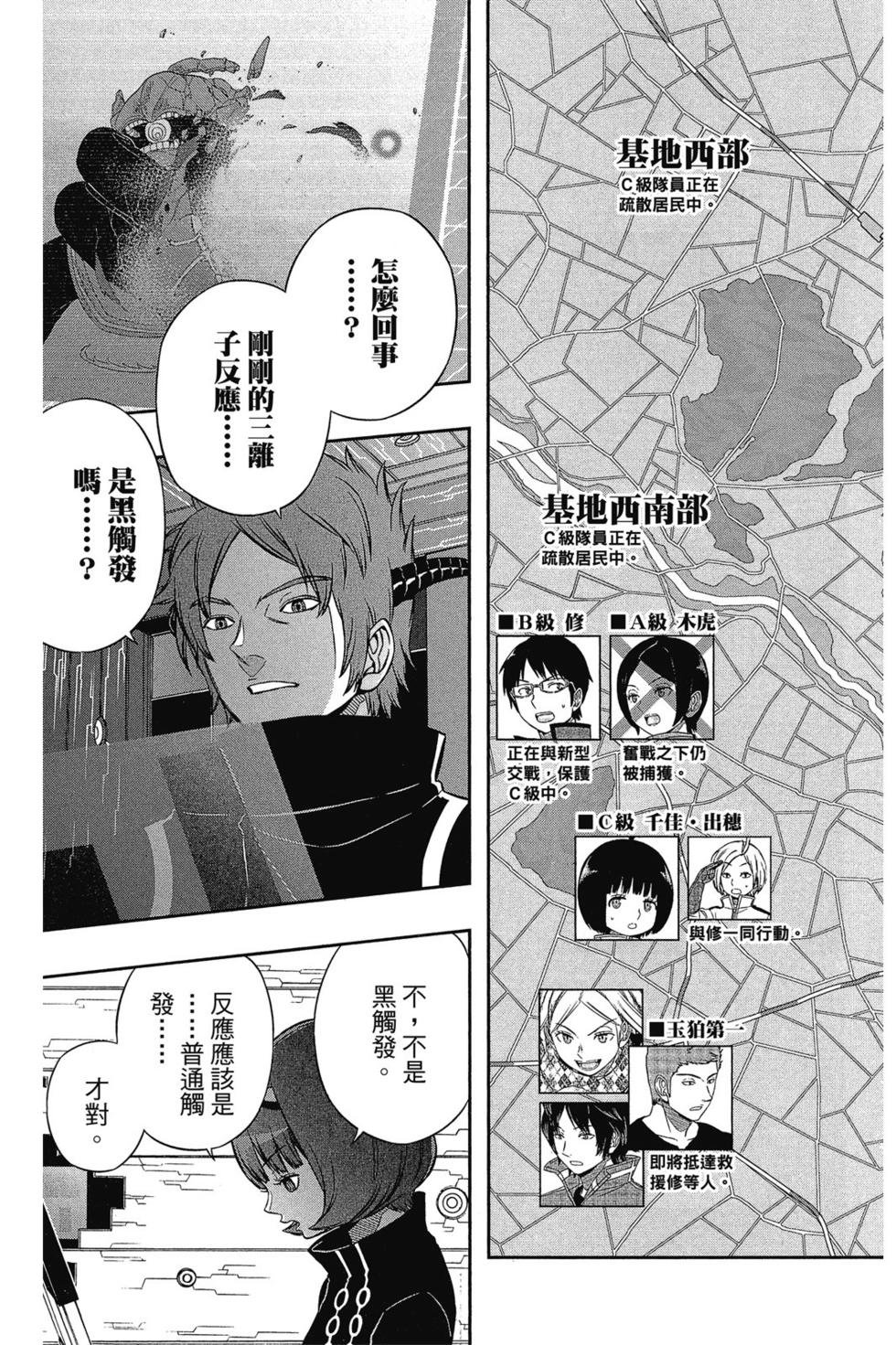 第7卷