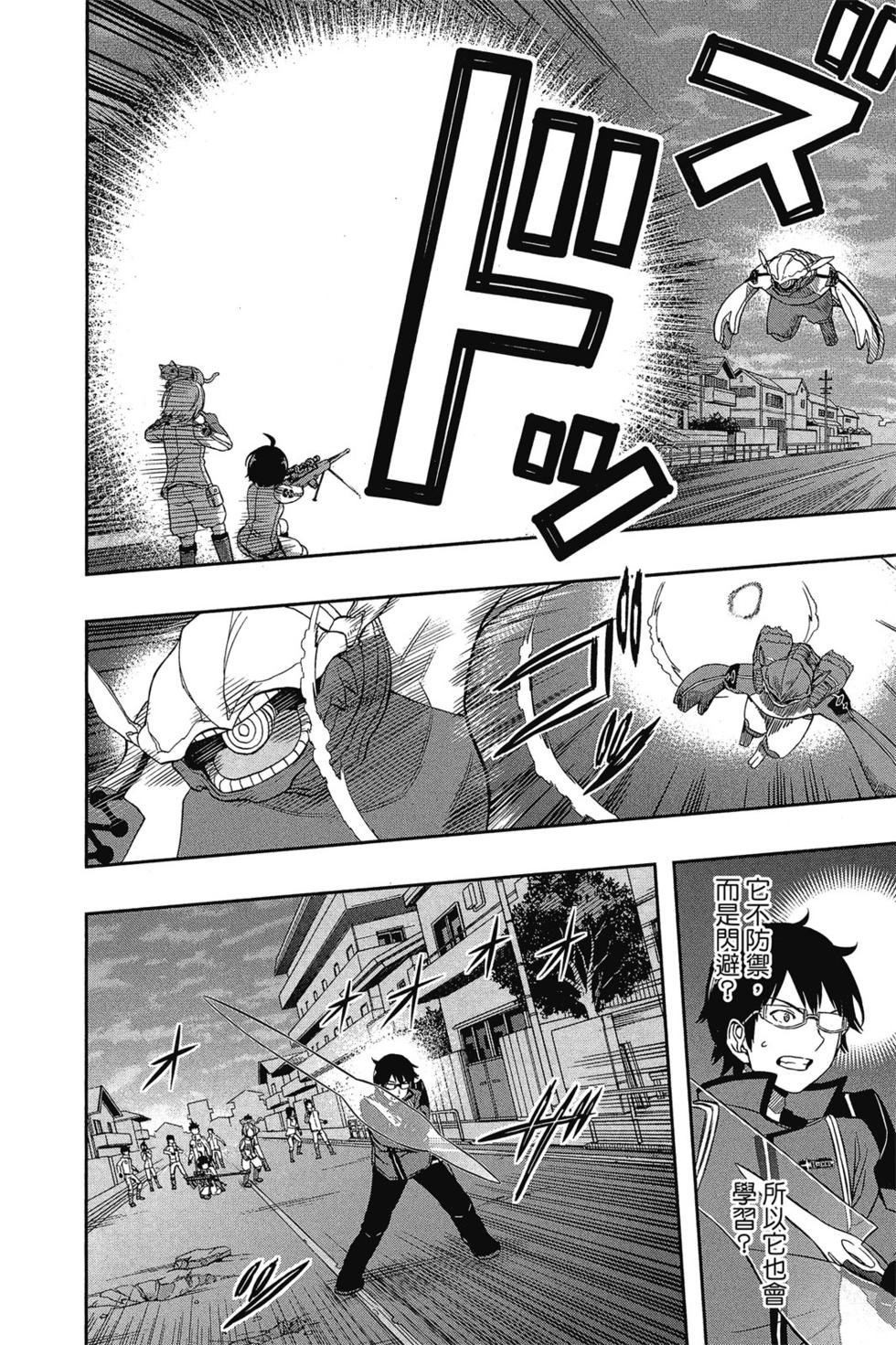 第7卷