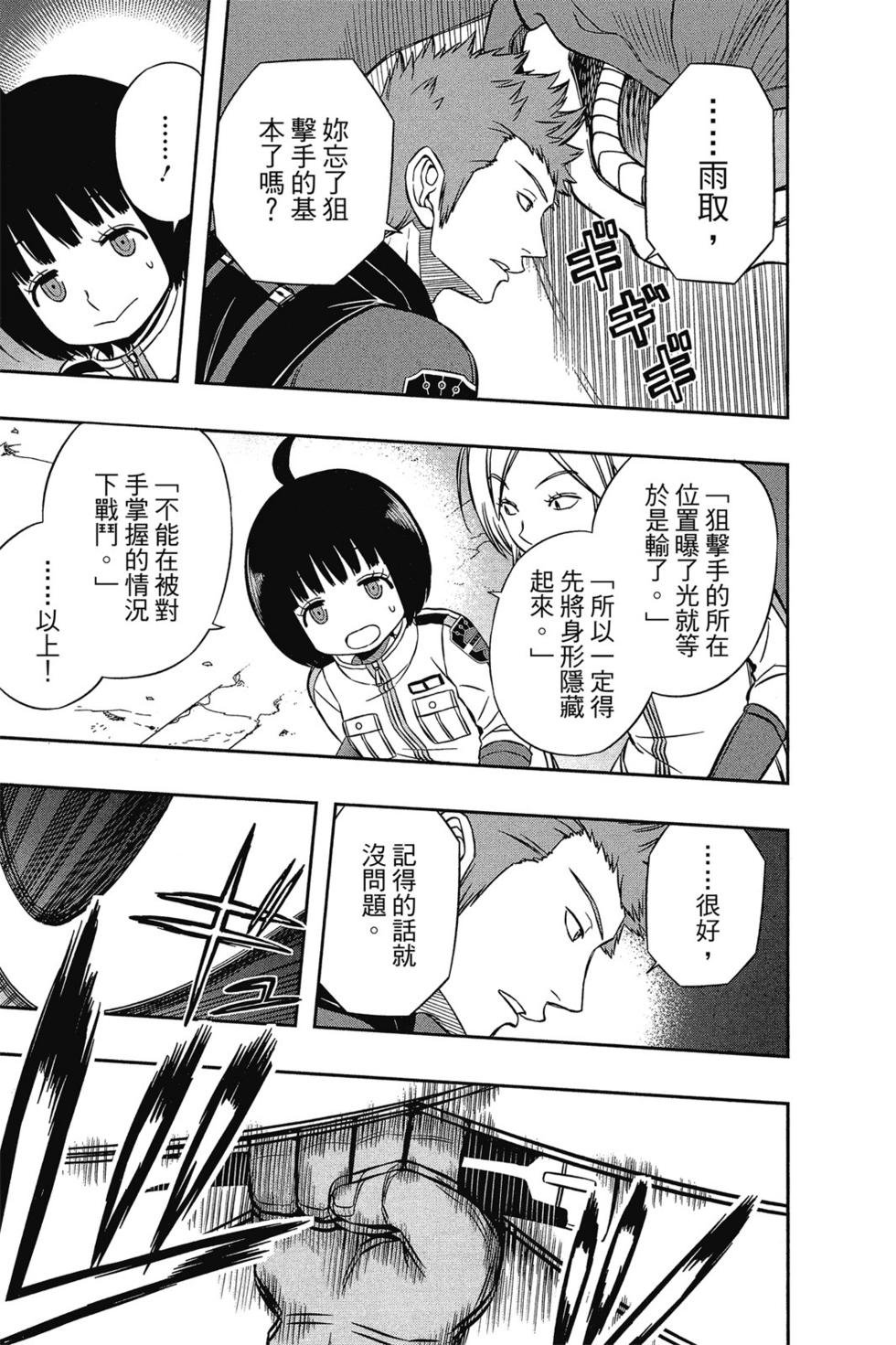 第7卷