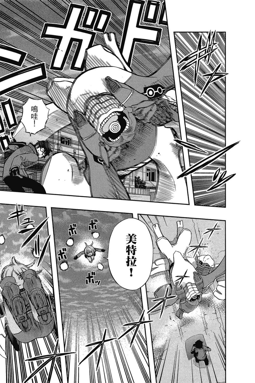 第7卷