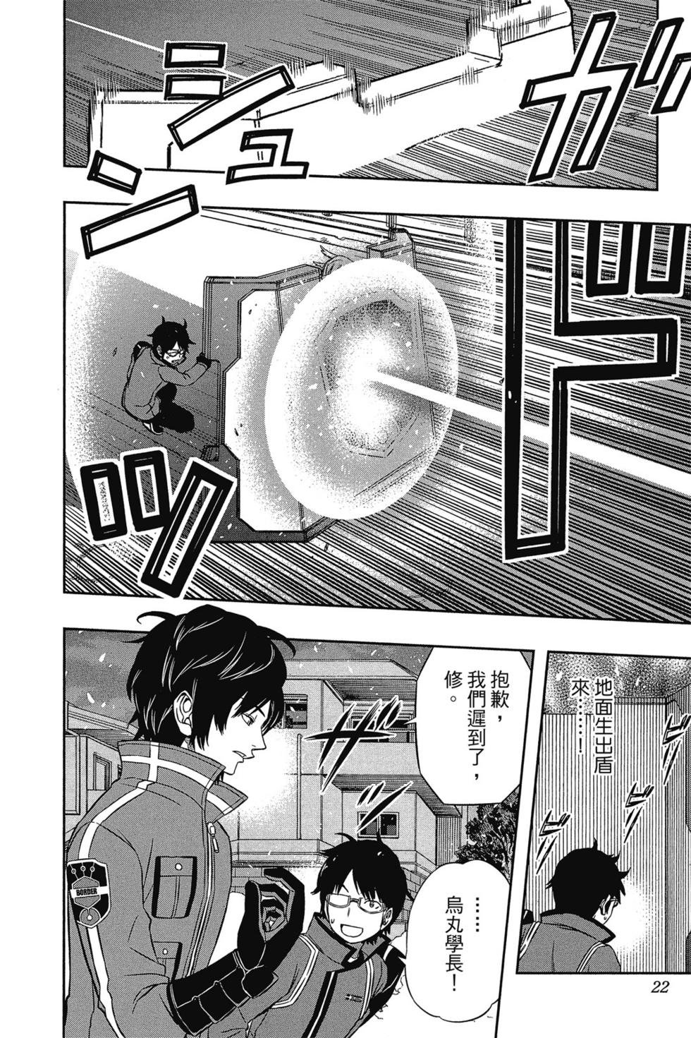 第7卷