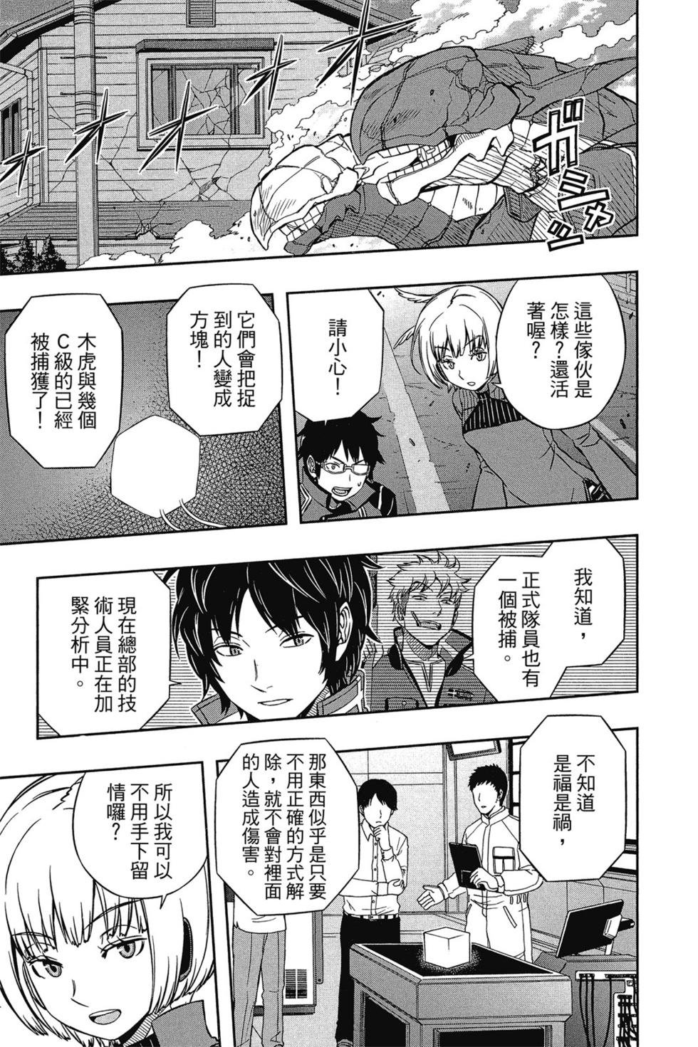 第7卷