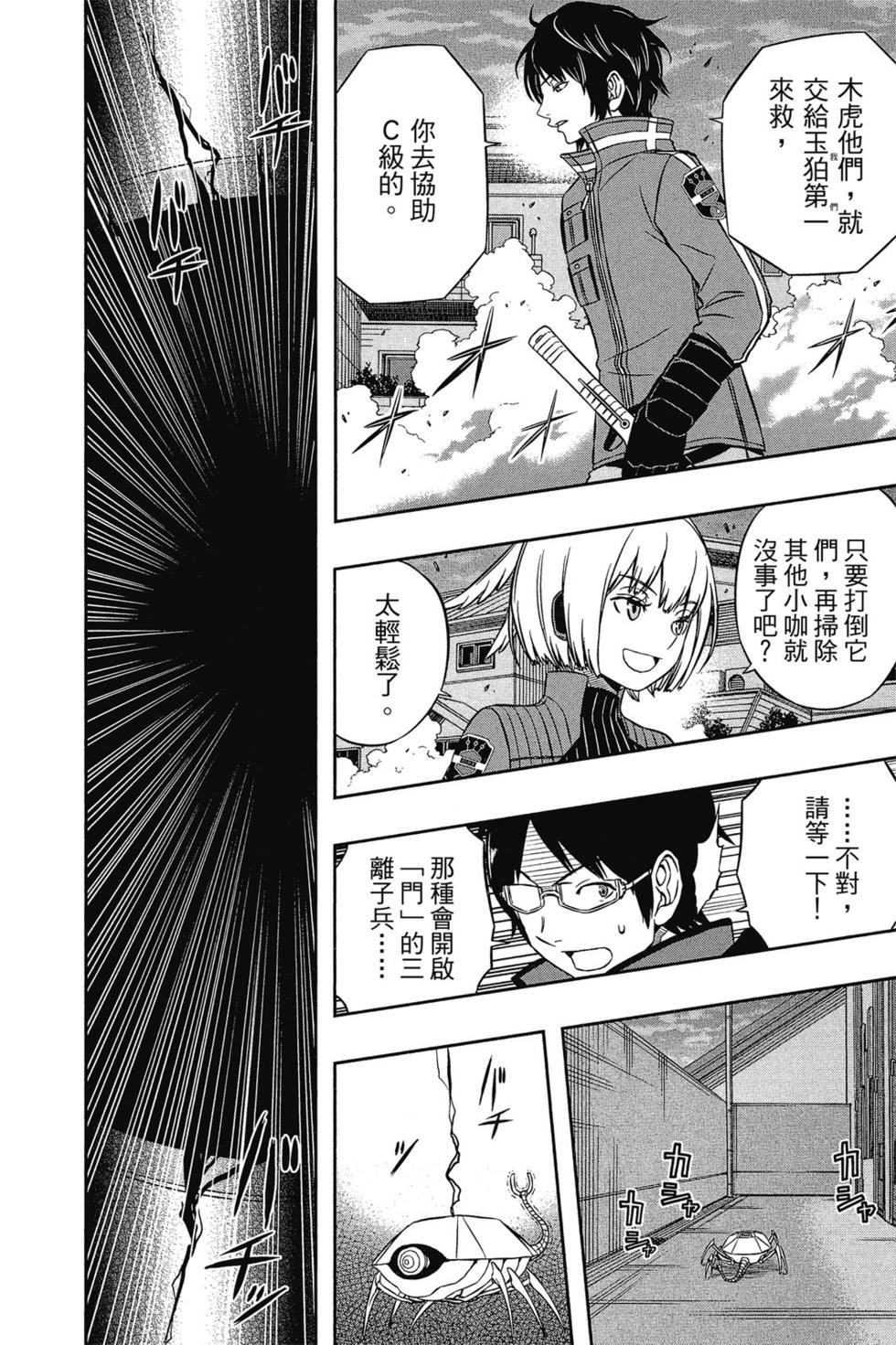 第7卷