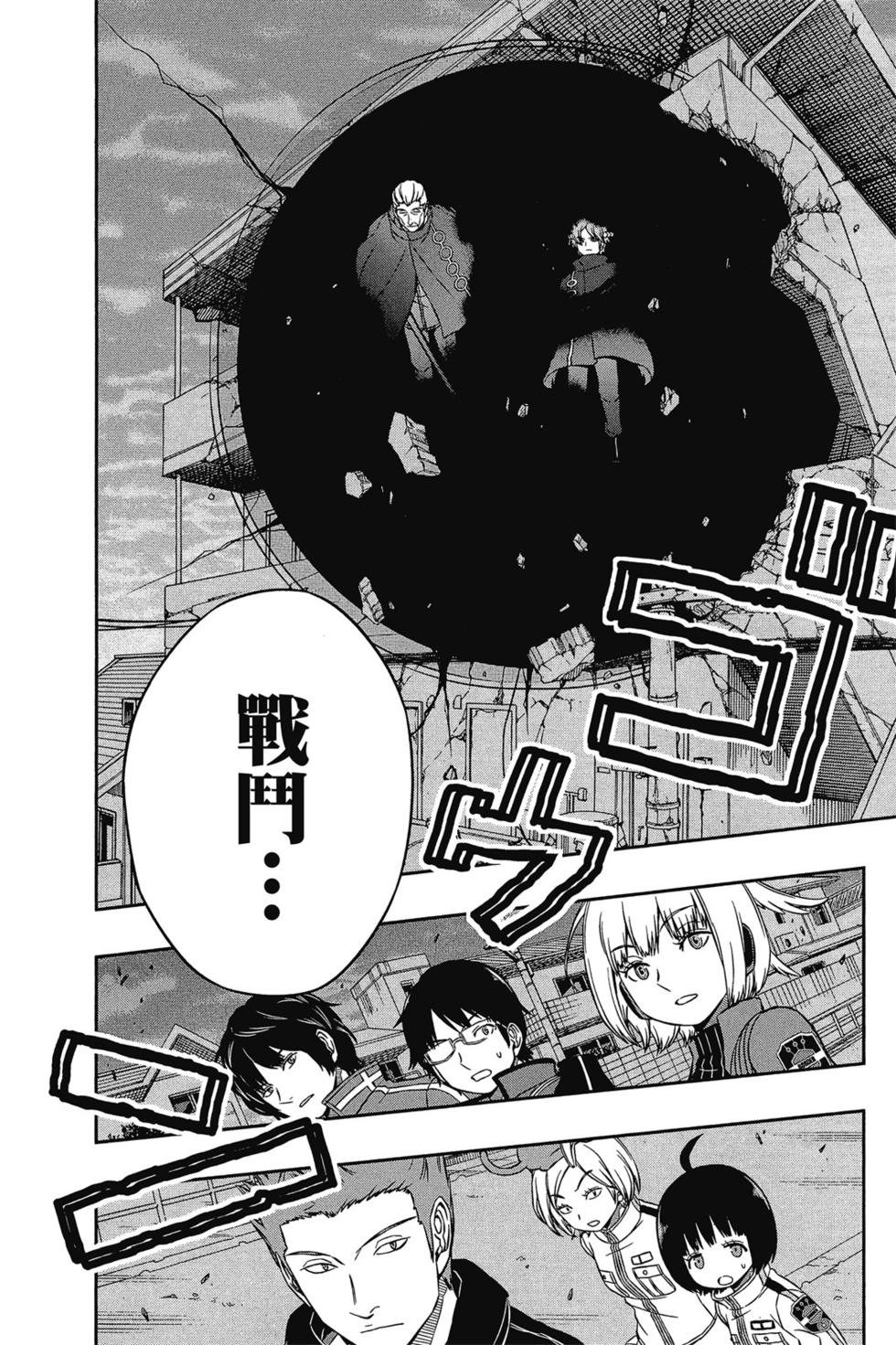 第7卷