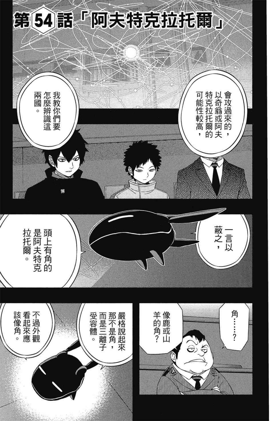 第7卷