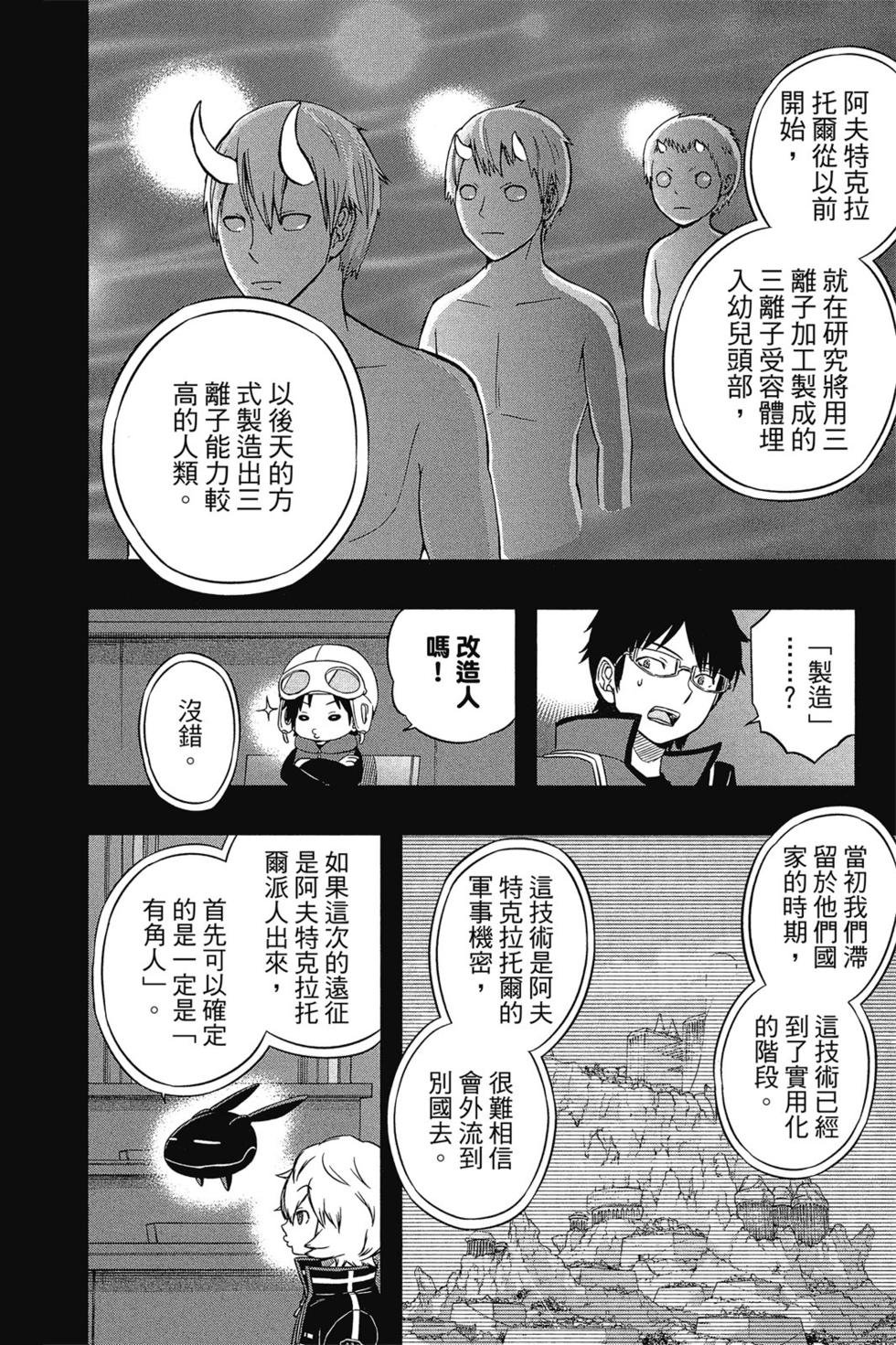 第7卷