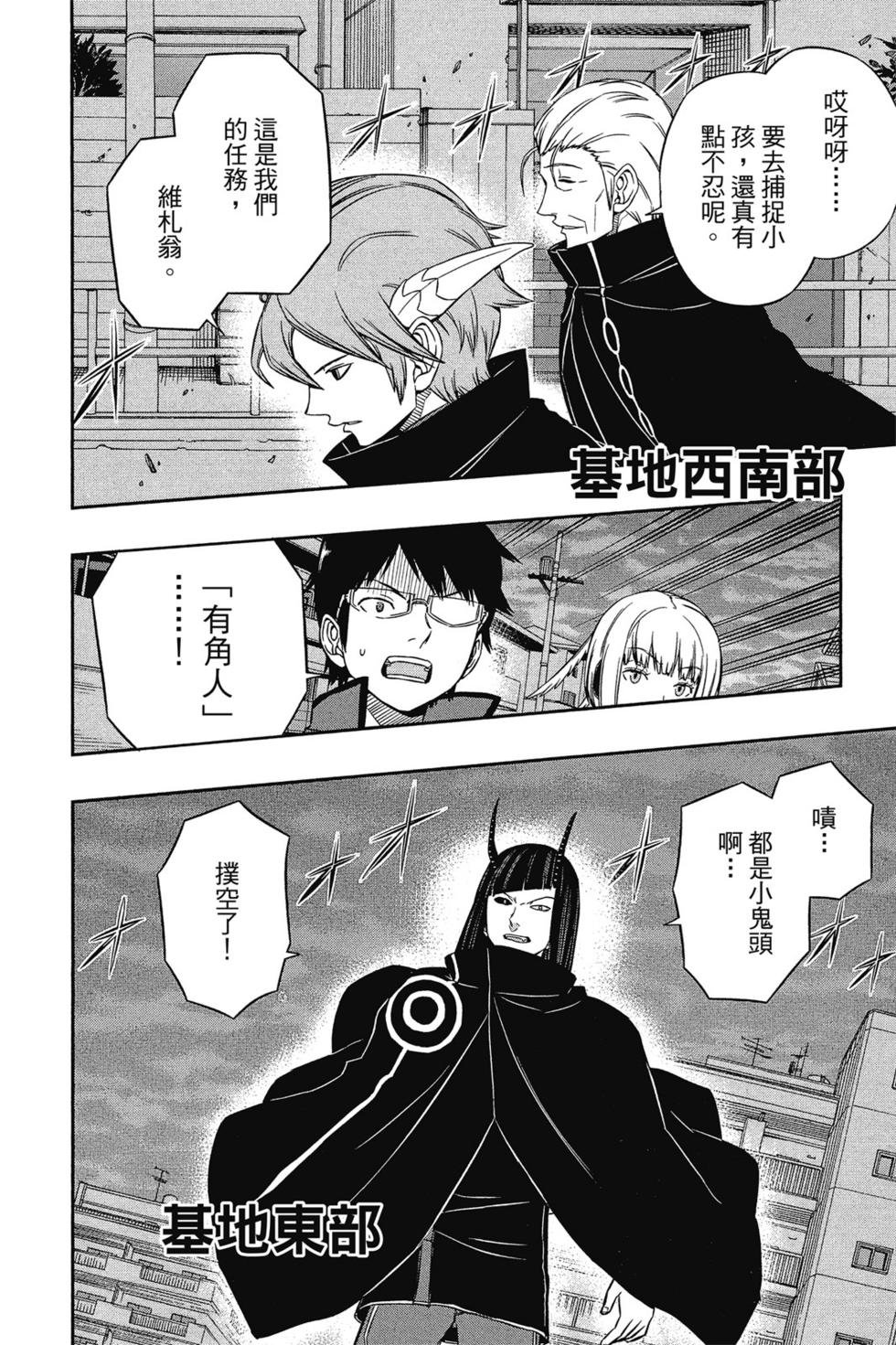 第7卷