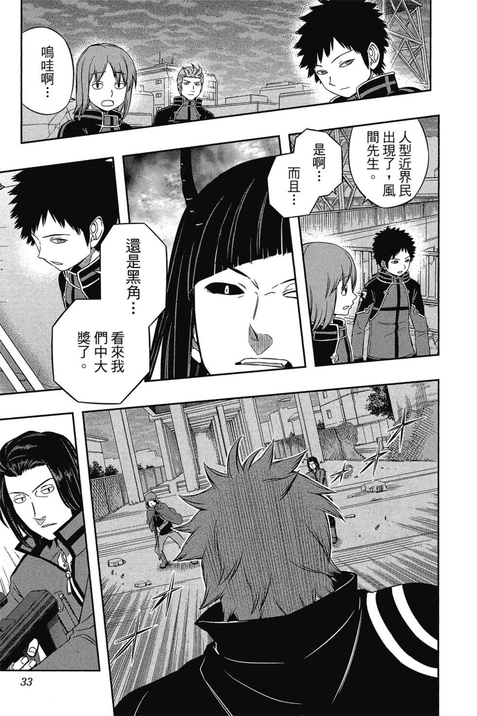 第7卷
