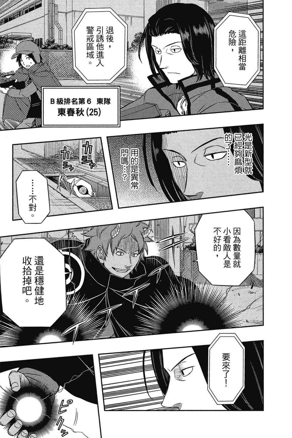 第7卷