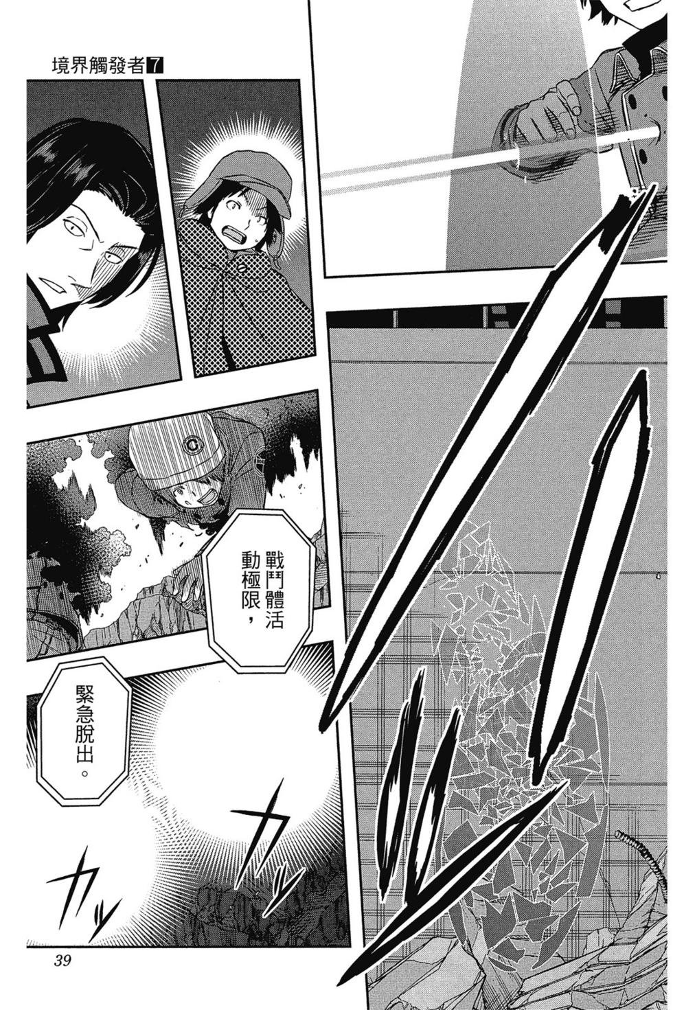 第7卷
