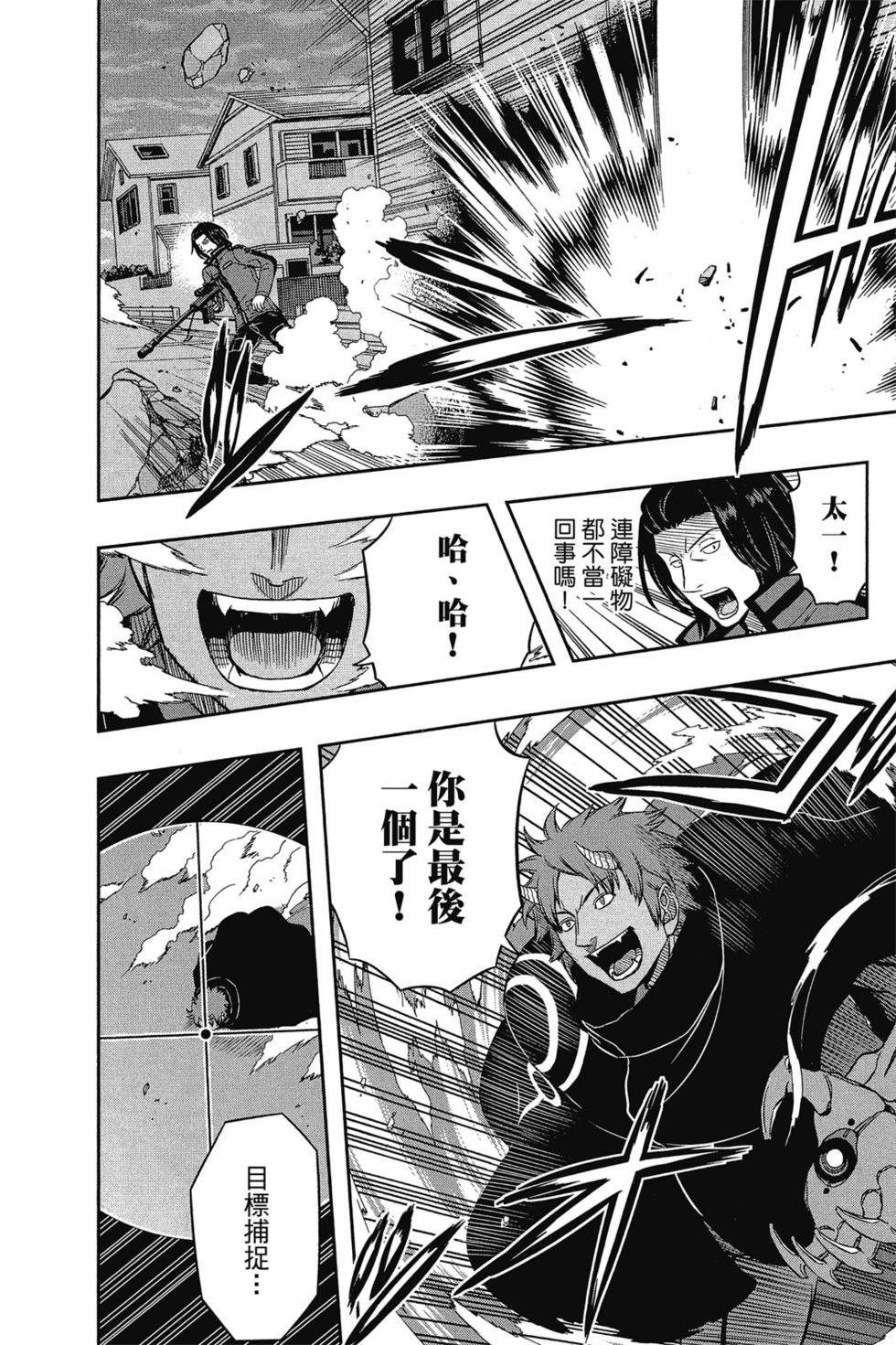 第7卷