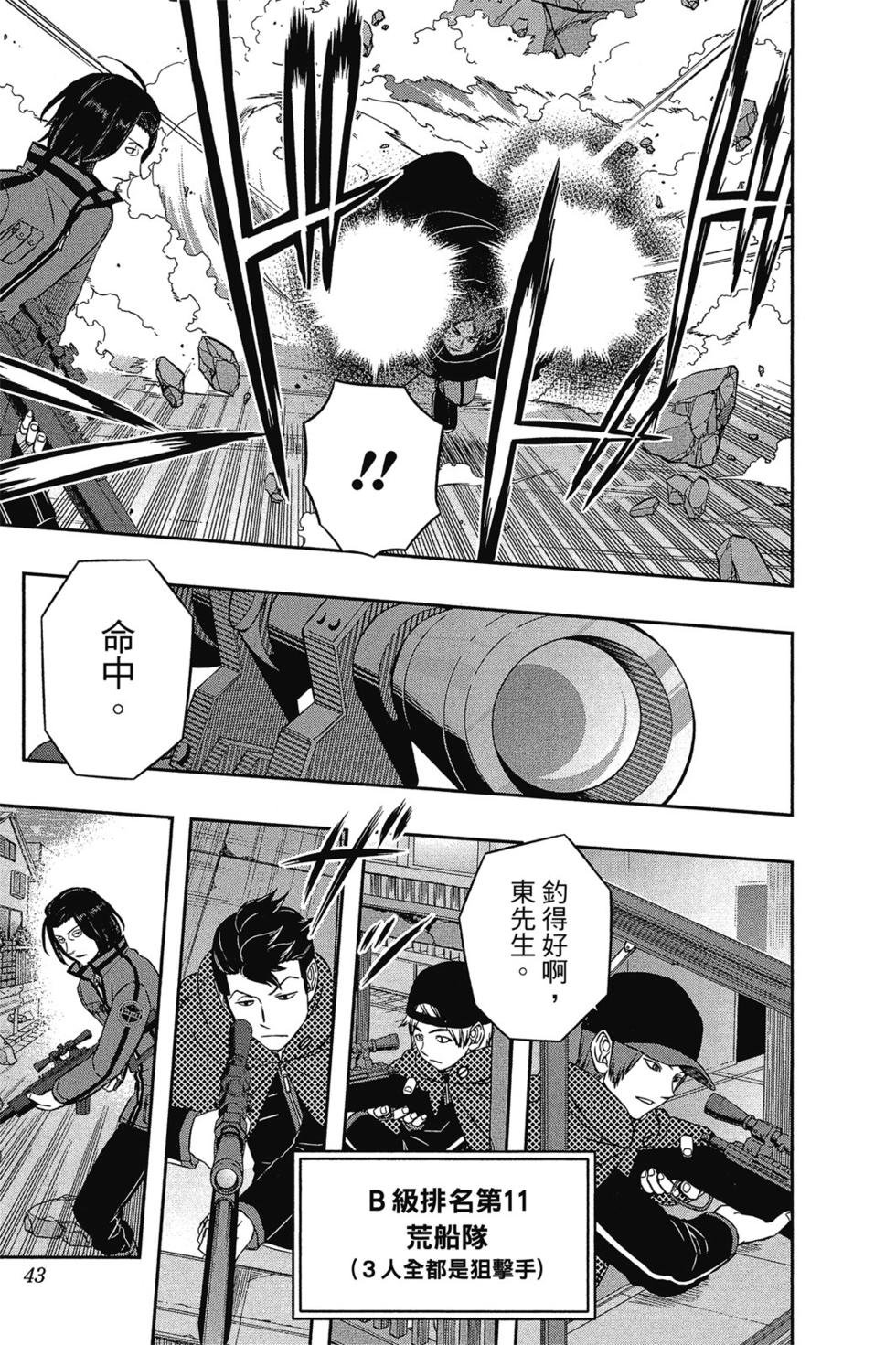 第7卷