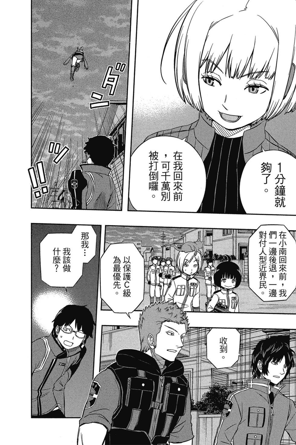 第7卷