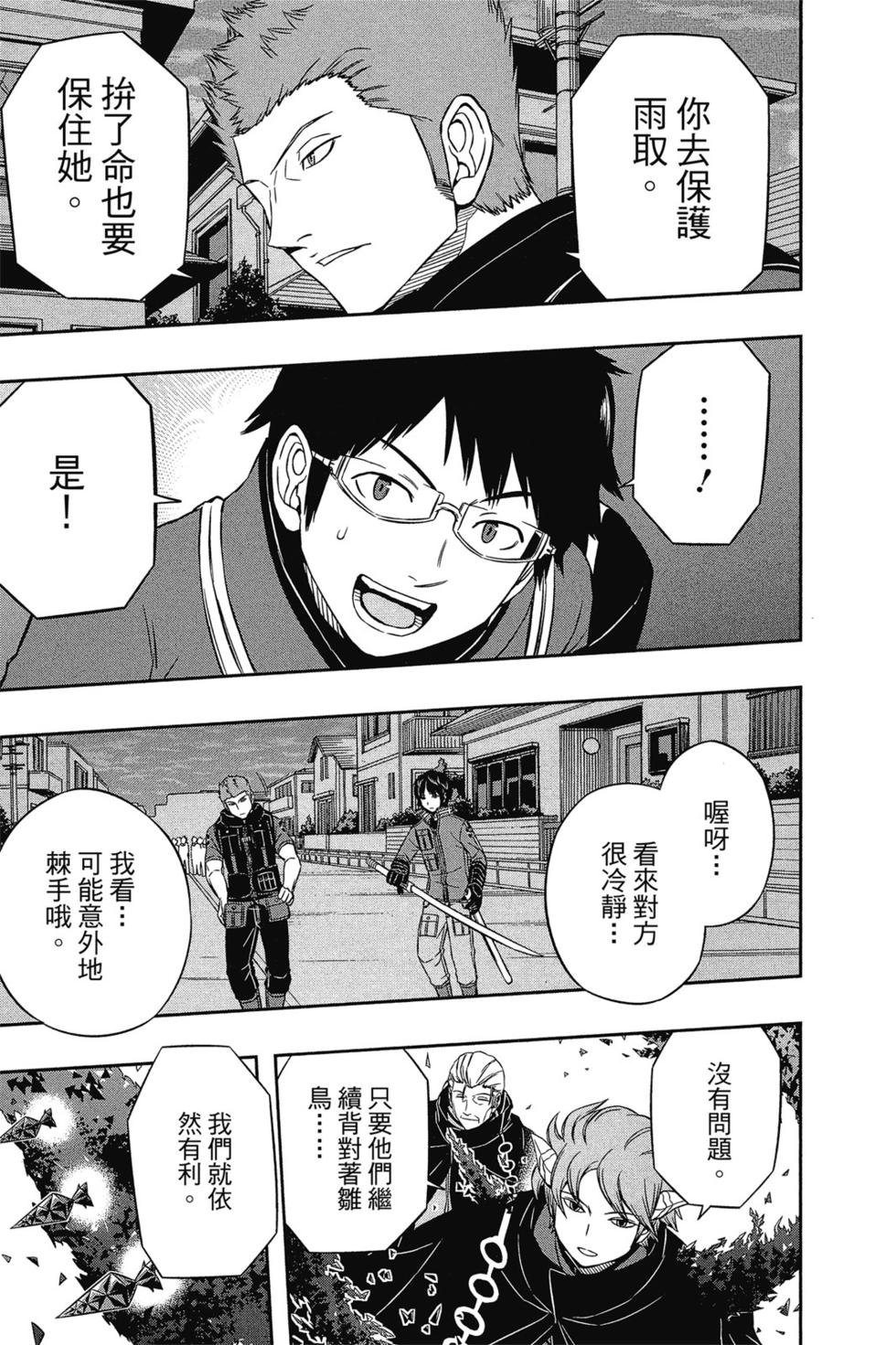 第7卷