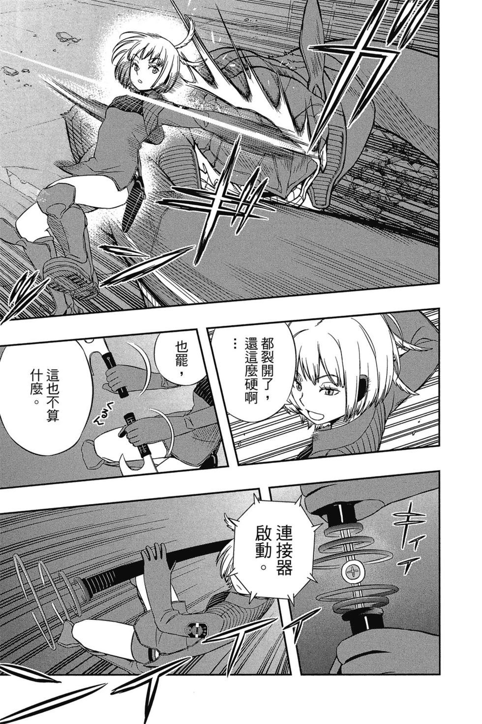 第7卷