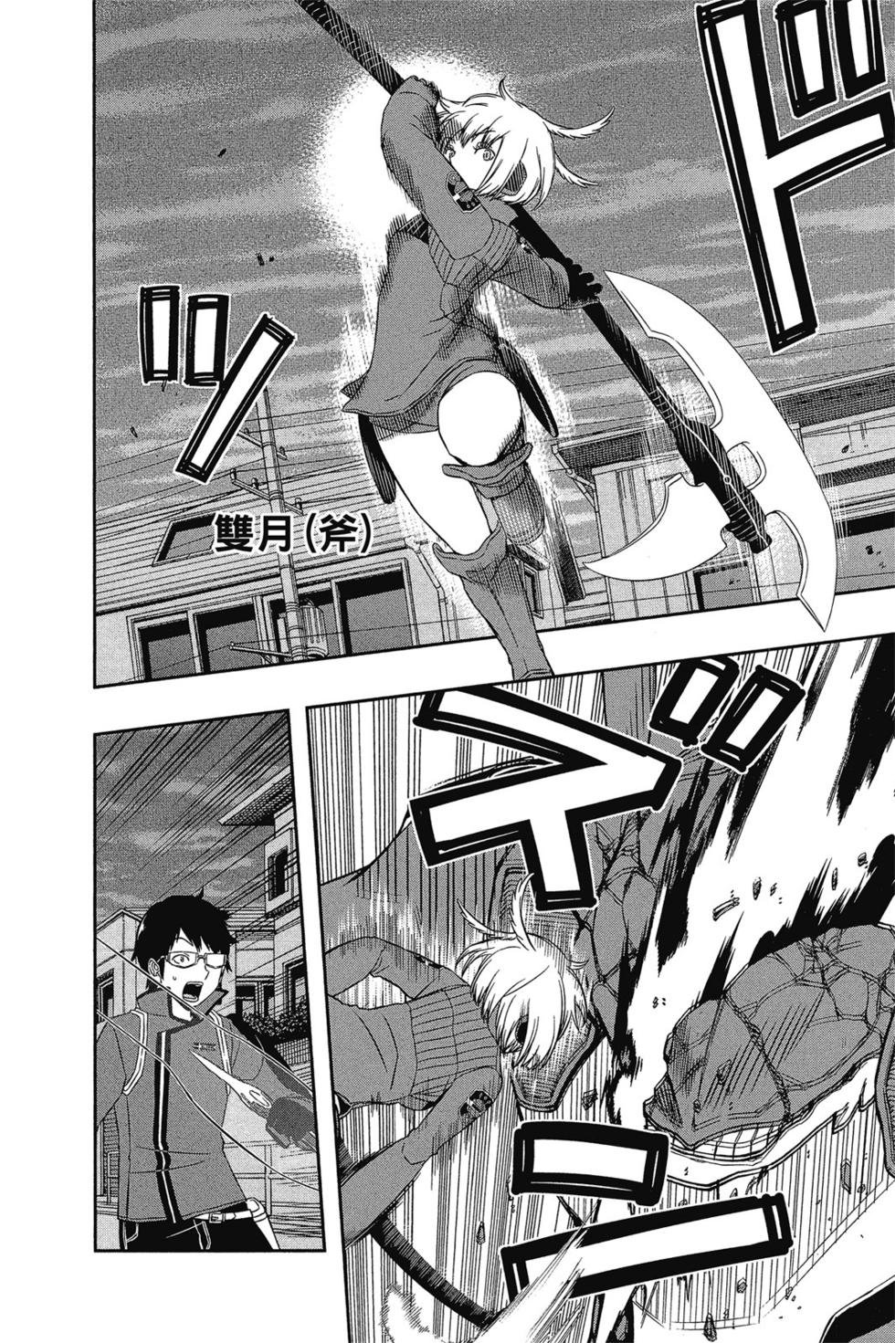 第7卷