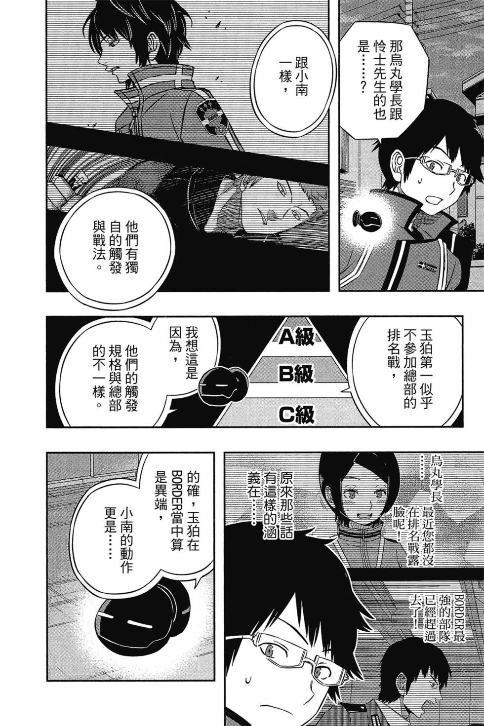 第7卷
