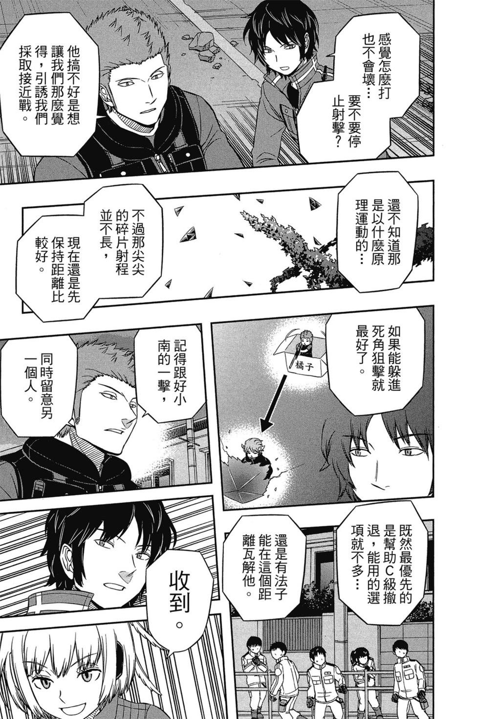 第7卷