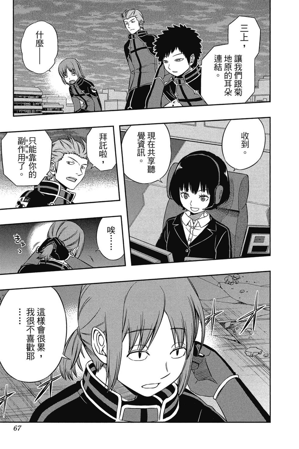 第7卷