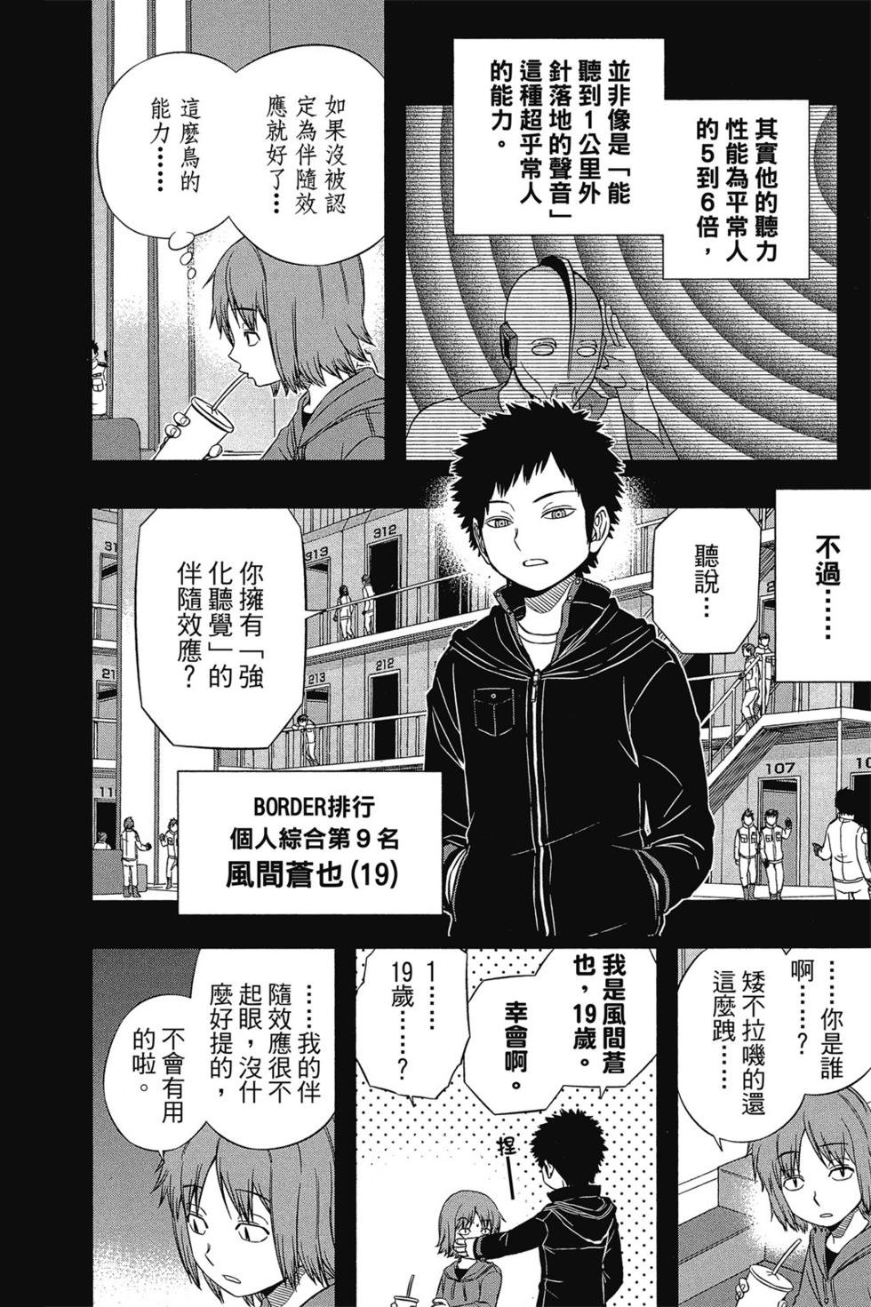 第7卷