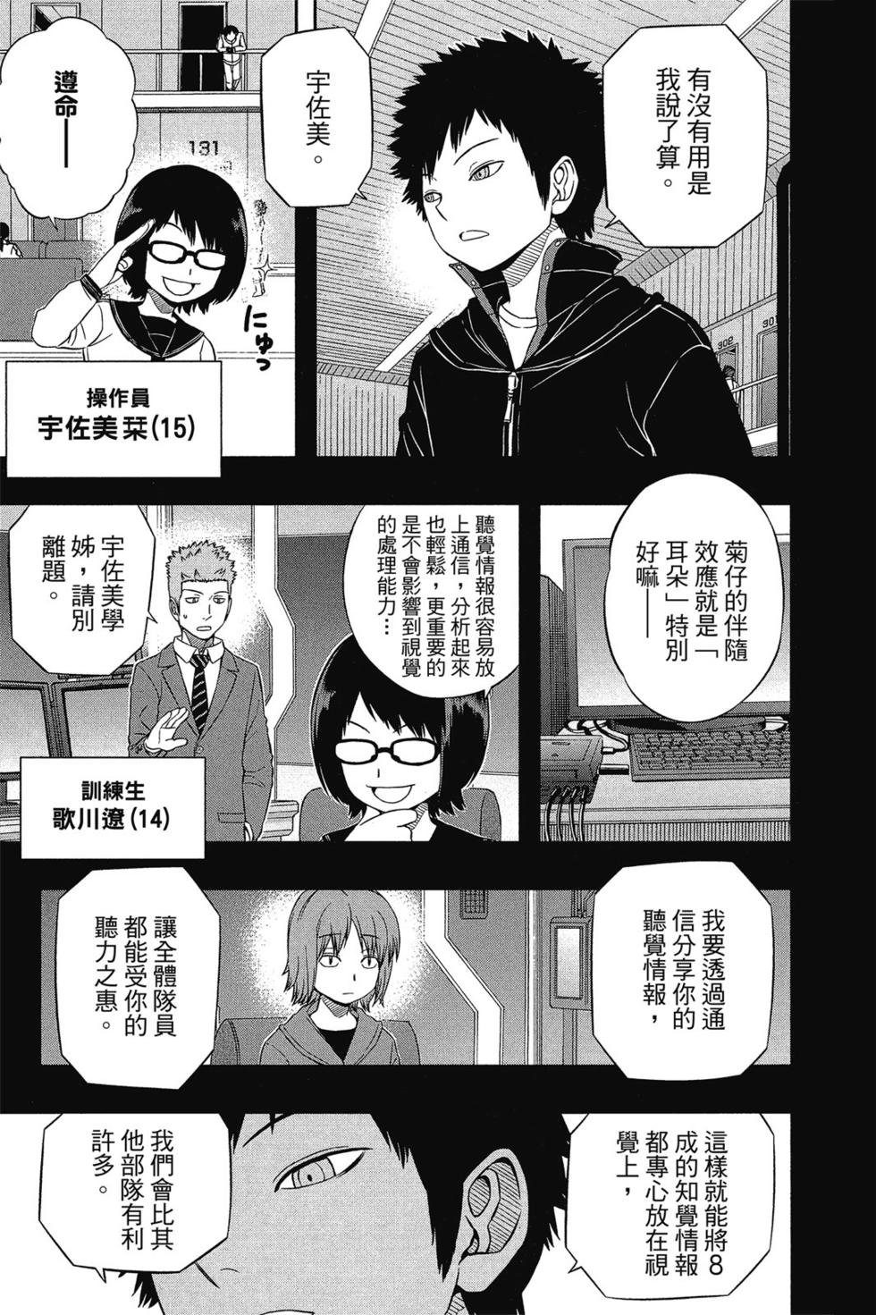 第7卷