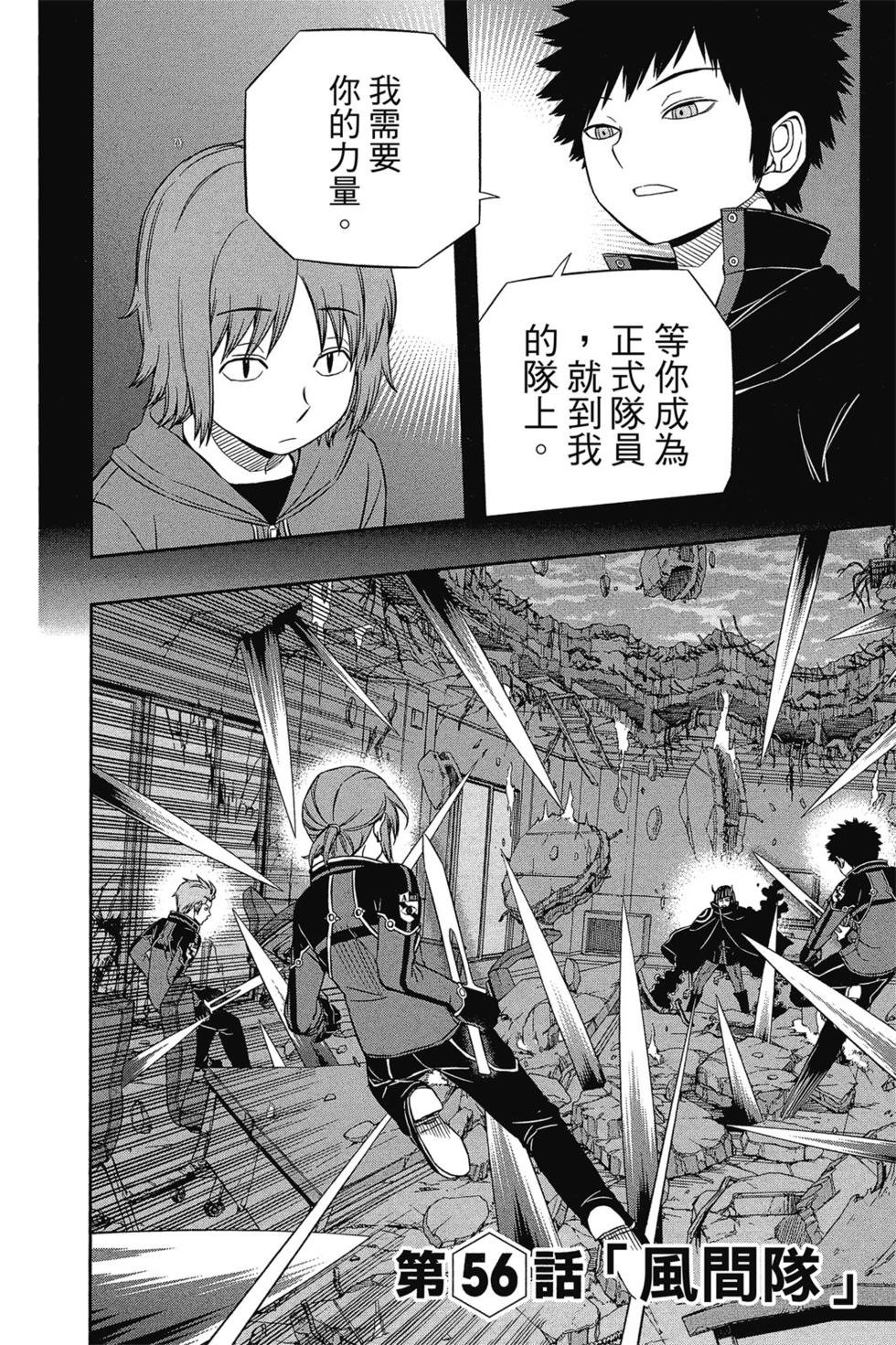 第7卷
