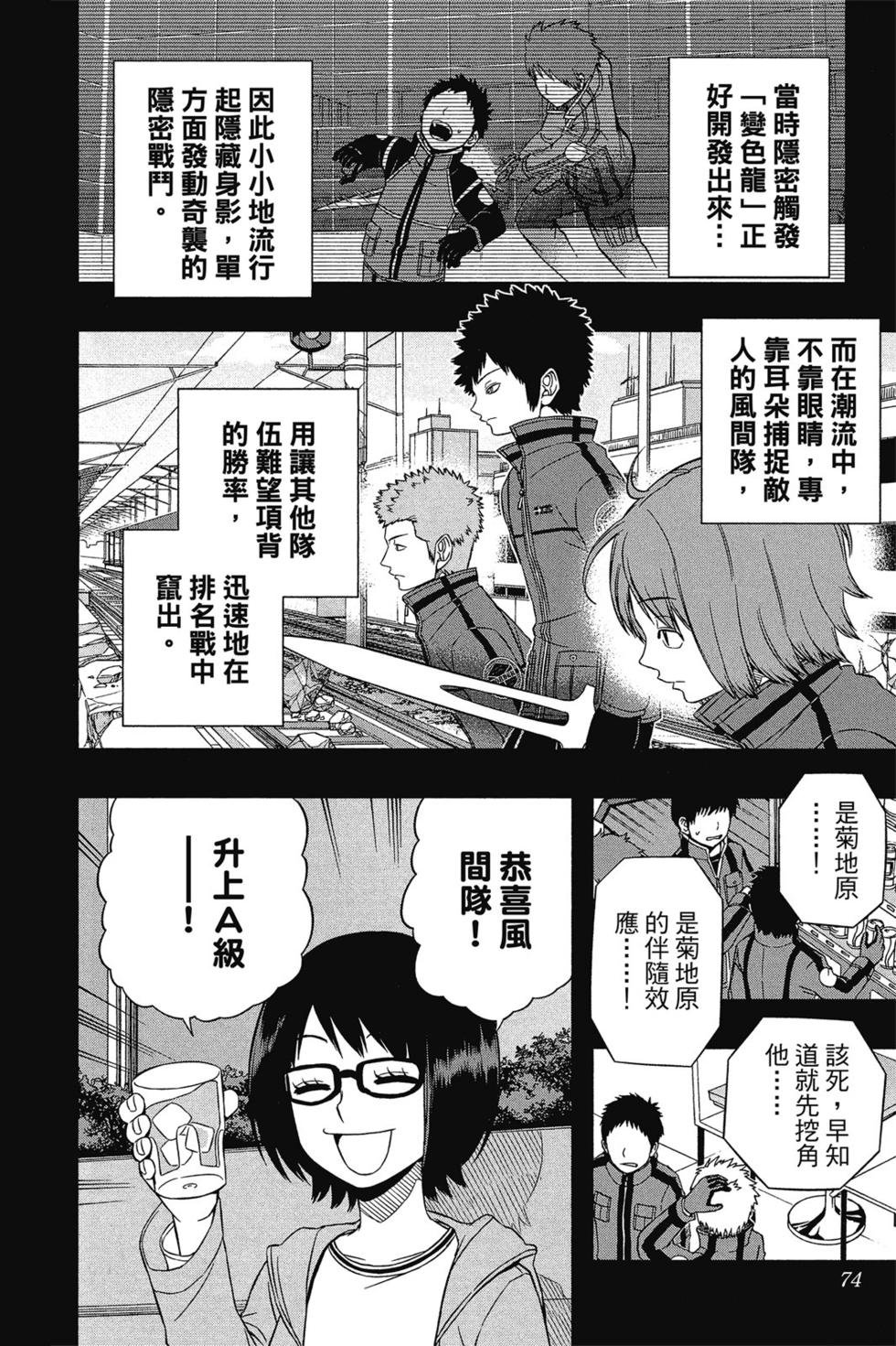 第7卷