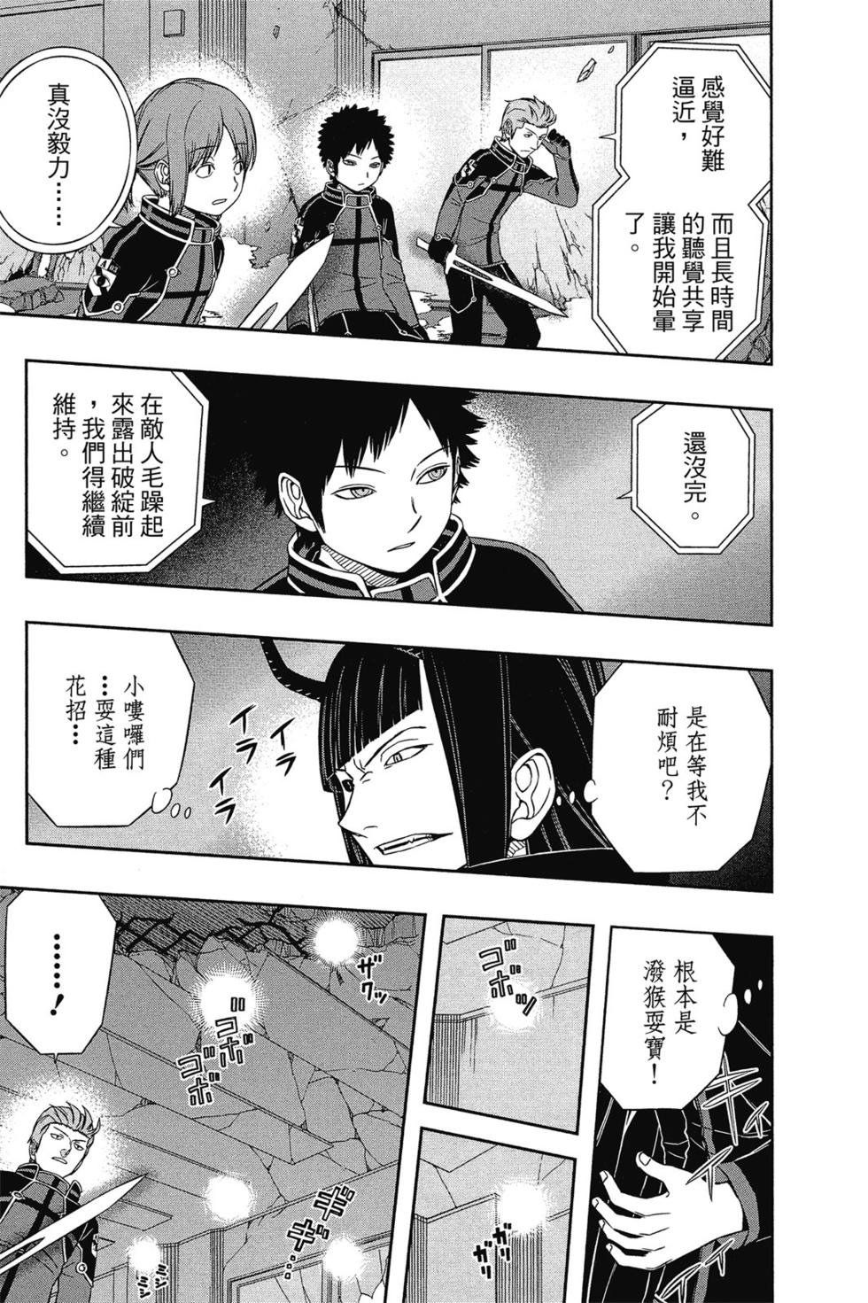第7卷
