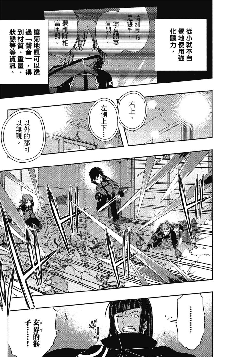 第7卷
