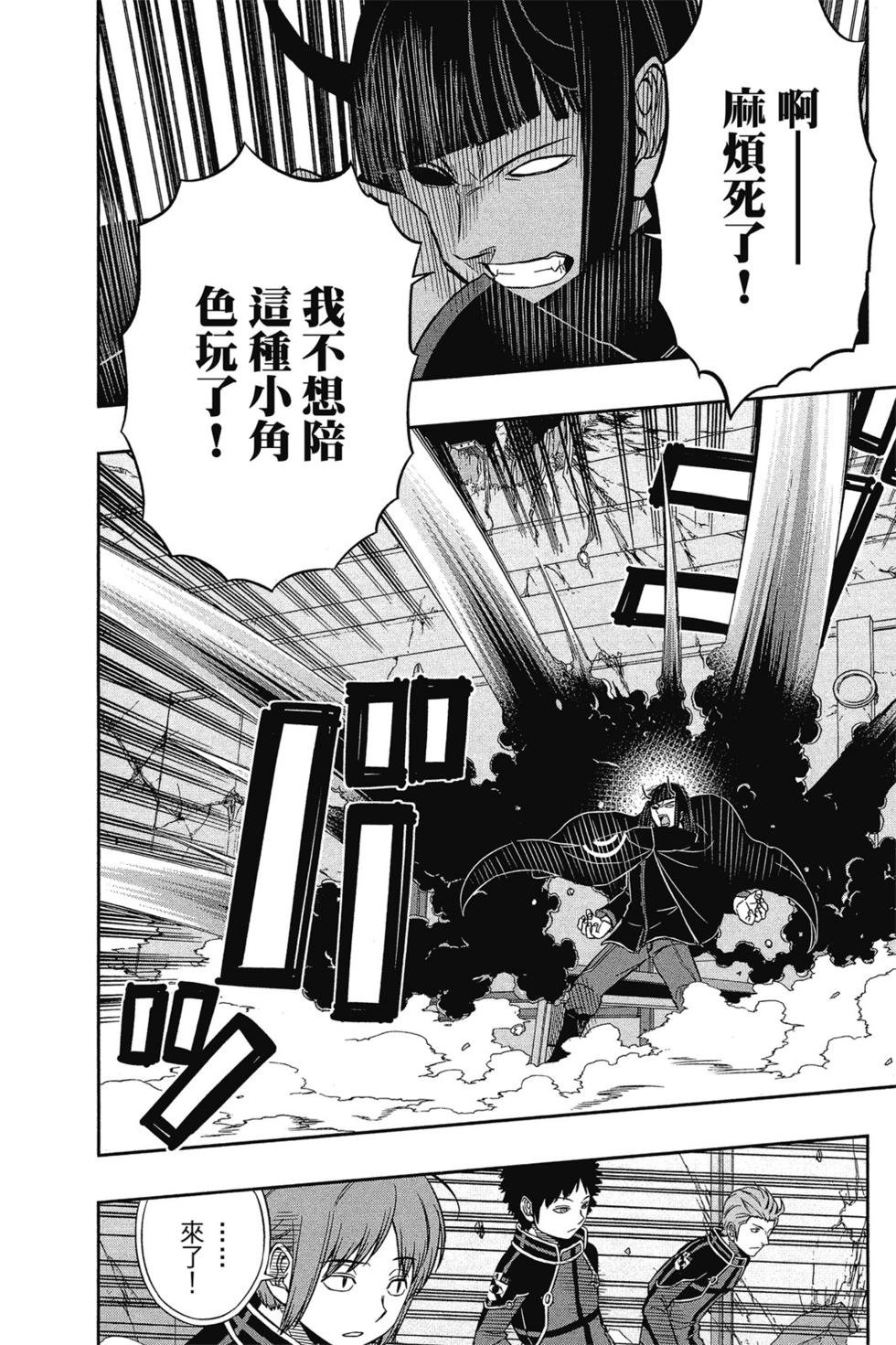 第7卷