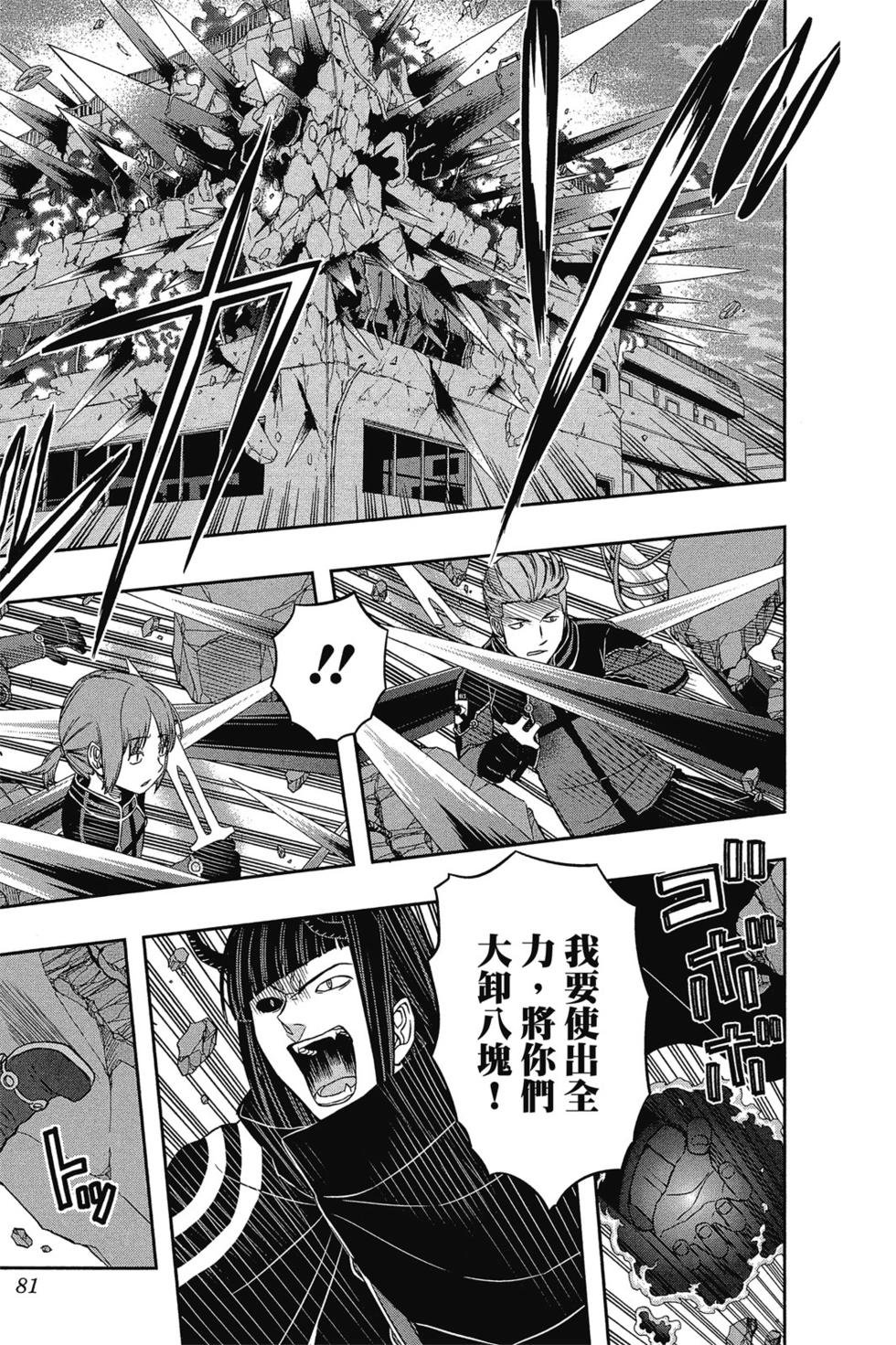 第7卷