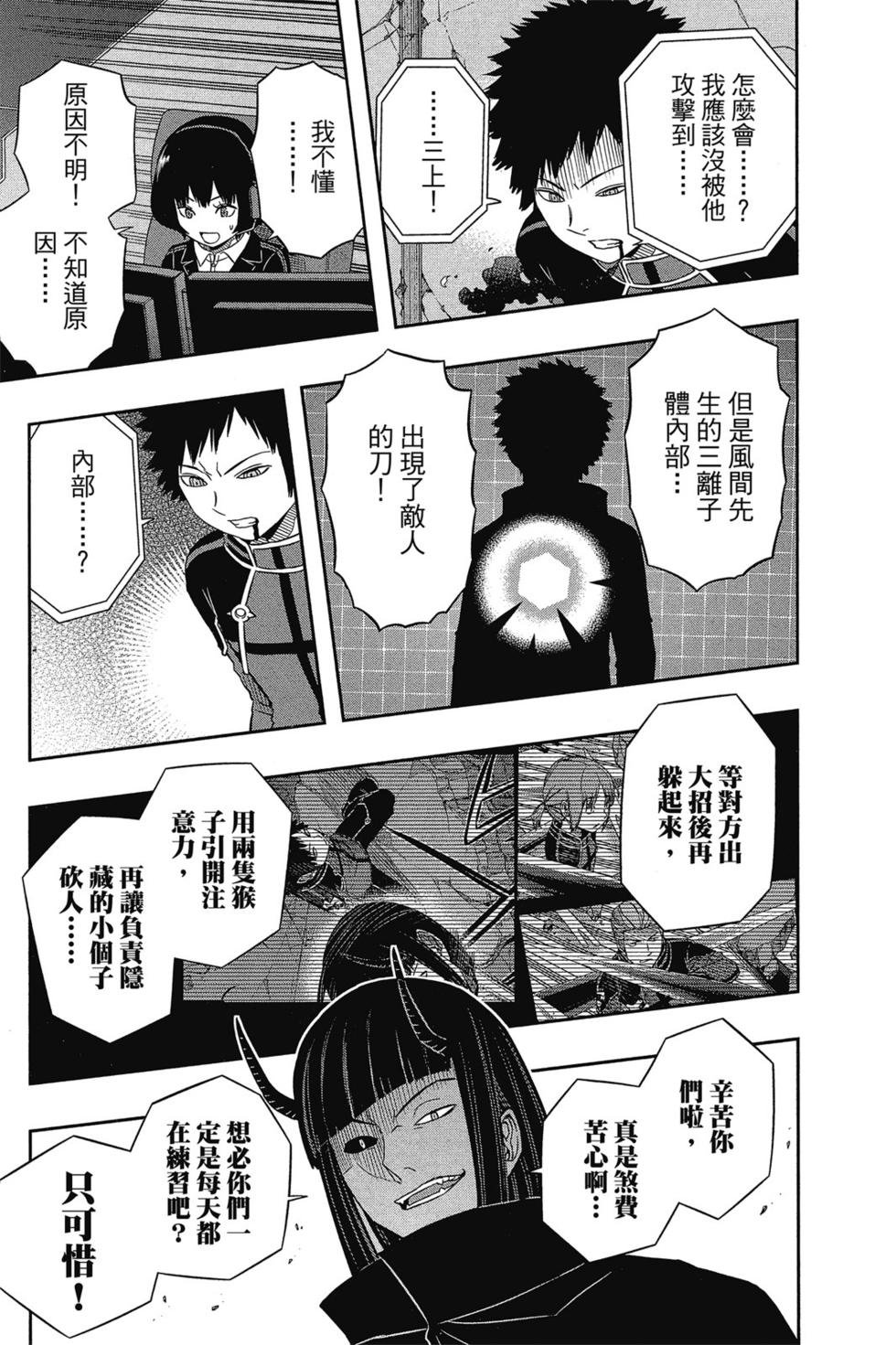 第7卷