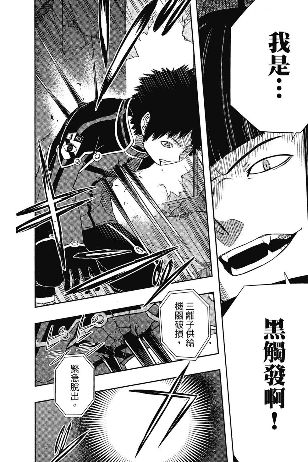 第7卷