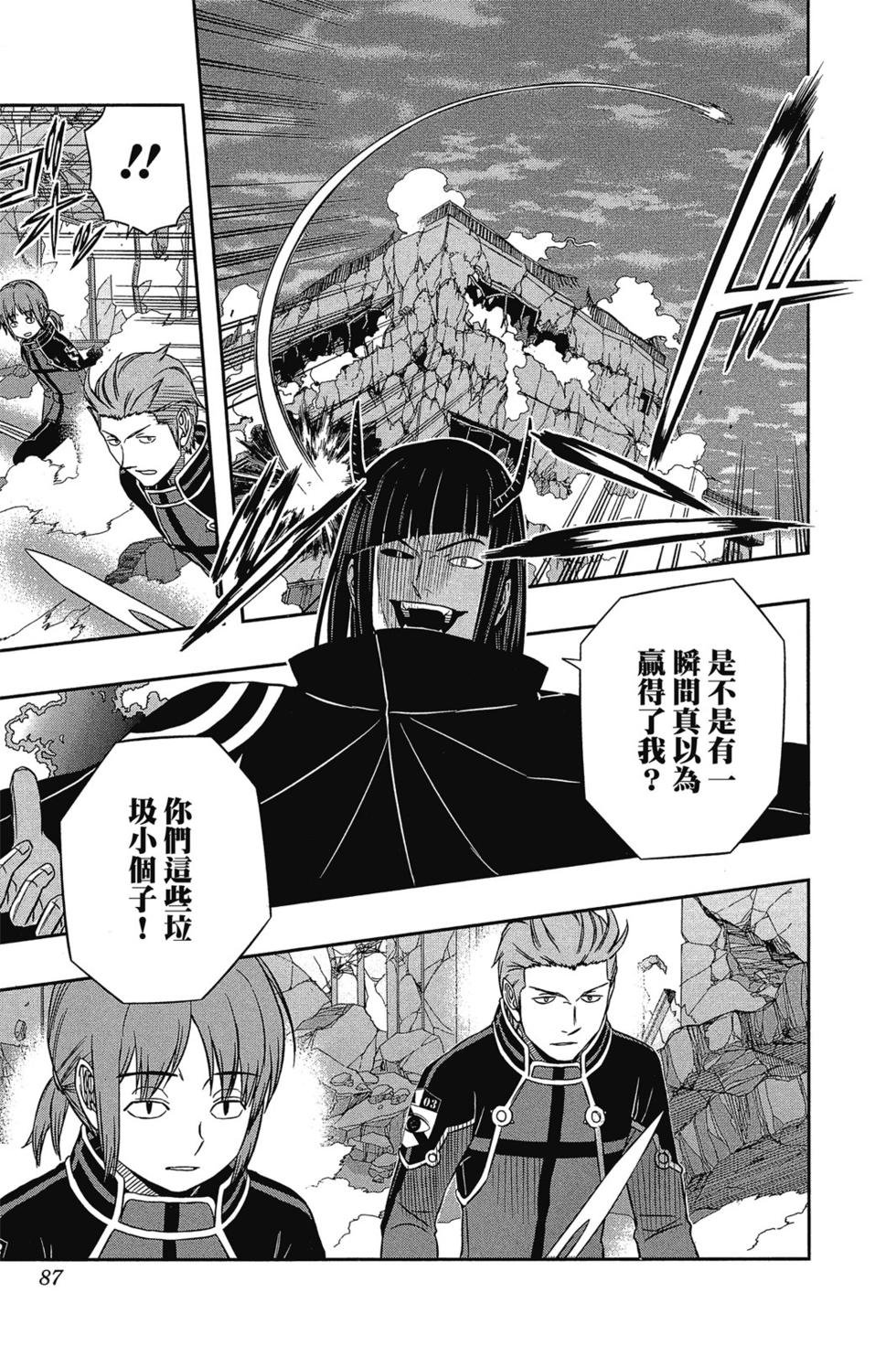 第7卷
